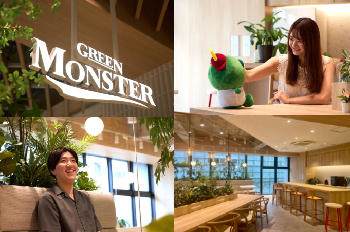 グリーンモンスター 株式会社のイメージ画像1