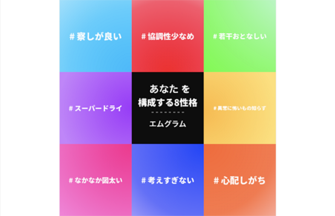 株式会社mgram 求人画像1