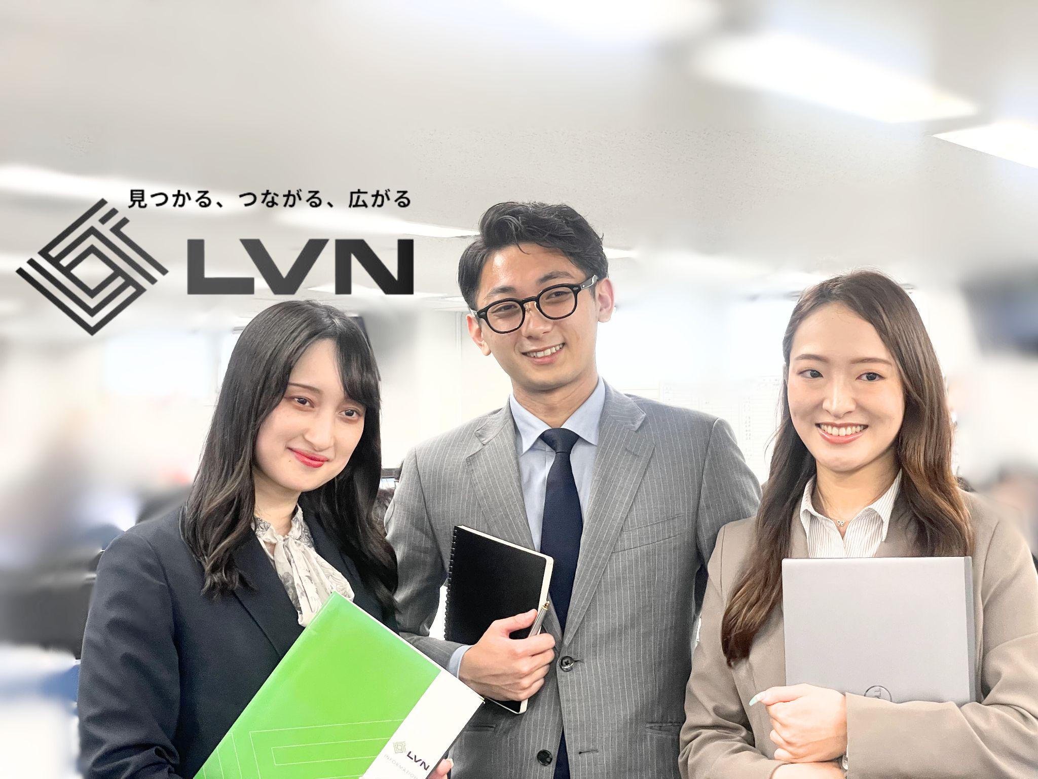 リビン・テクノロジーズ 株式会社のイメージ画像3