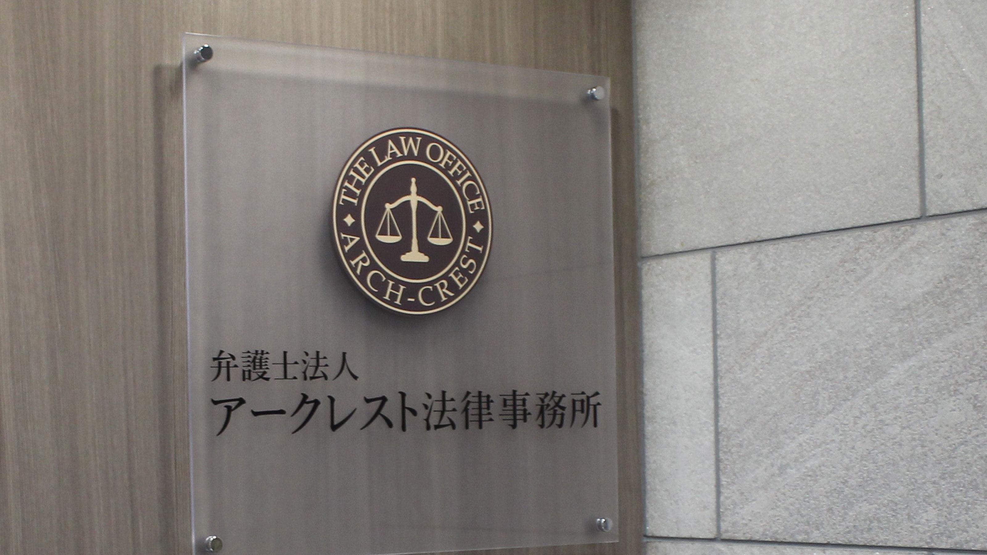 企業トップ画像