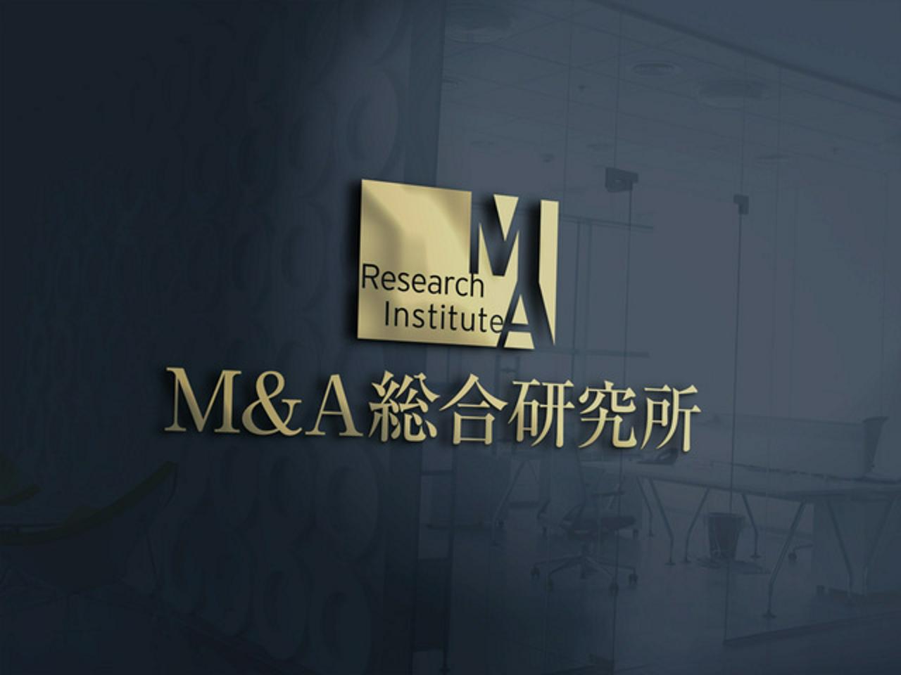 株式会社M&A総合研究所 求人画像1