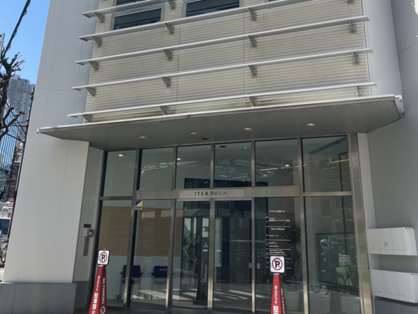 募集している求人：【東京・神奈川限定】Web・業務系システム開発