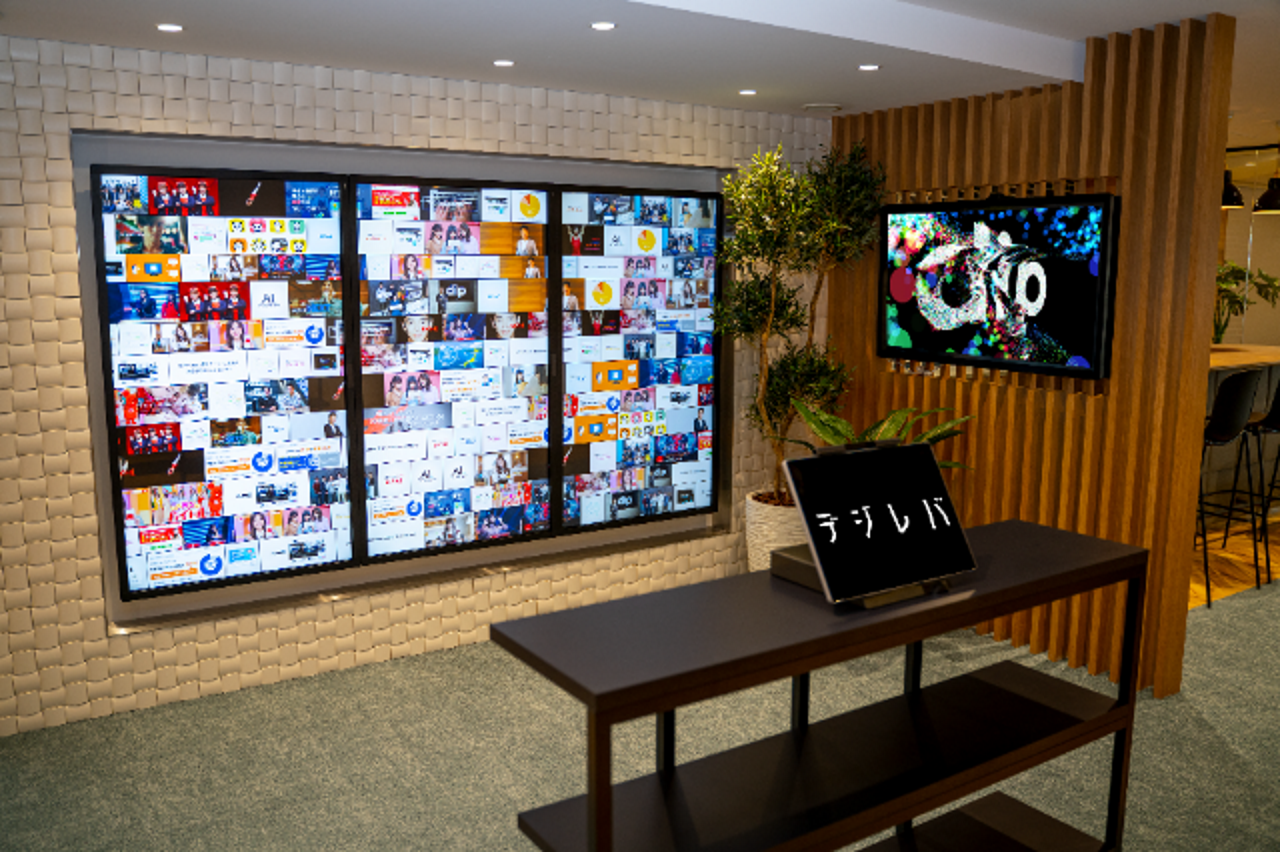 ディップ株式会社 求人画像1