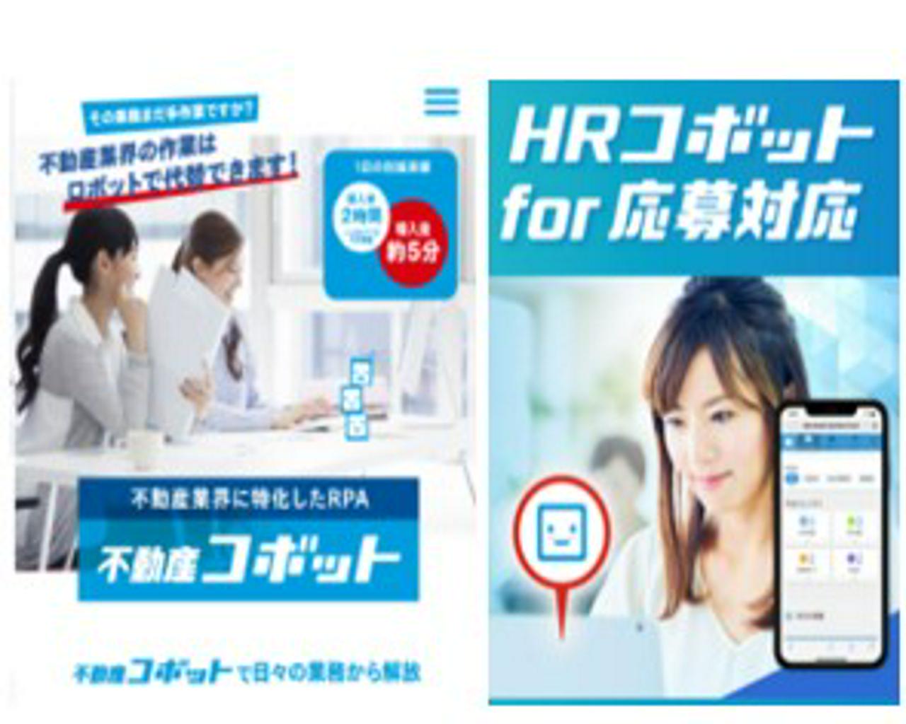 ディップ株式会社 求人画像1