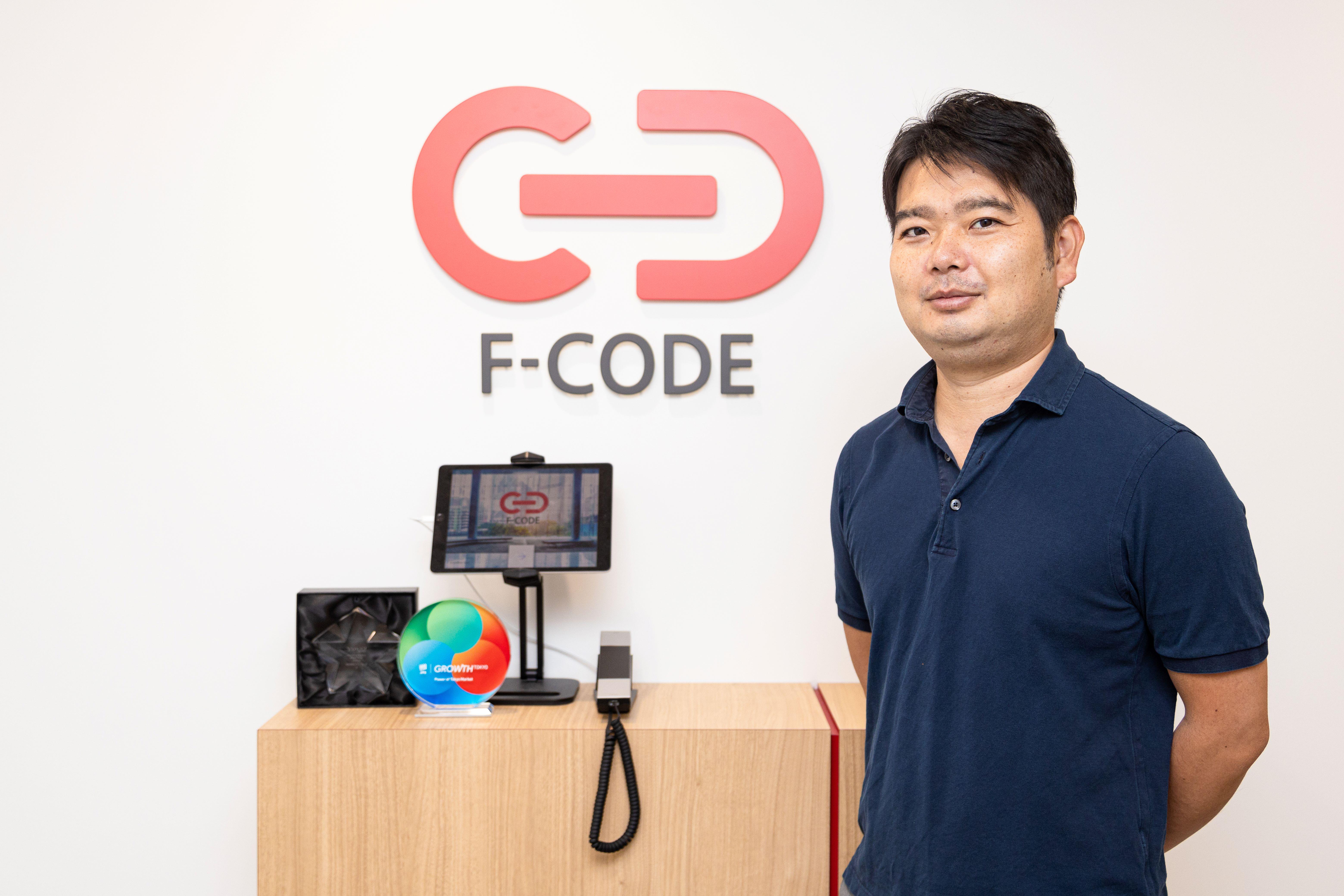 株式会社 エフ・コードのイメージ画像3