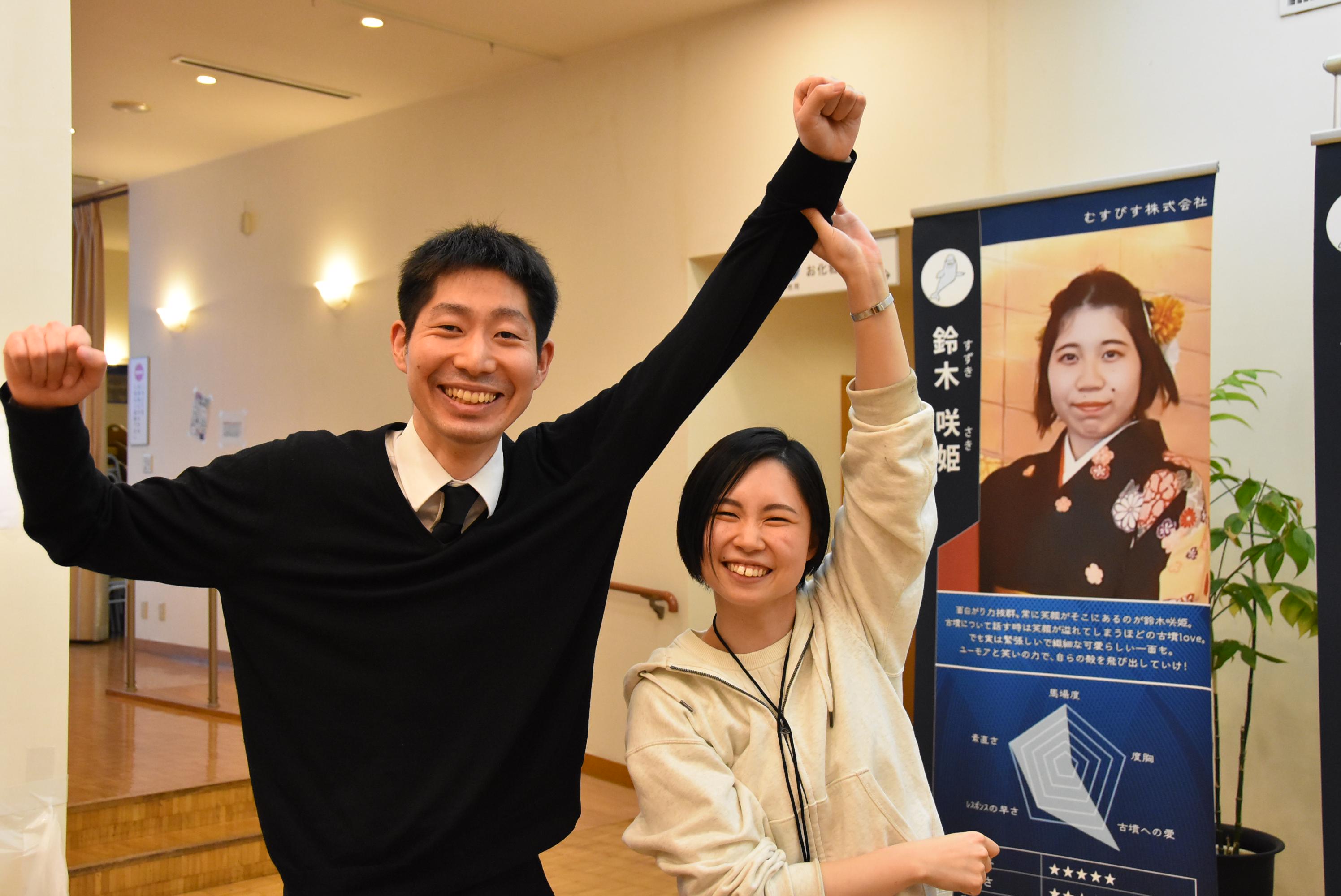 むすびす 株式会社のイメージ画像3
