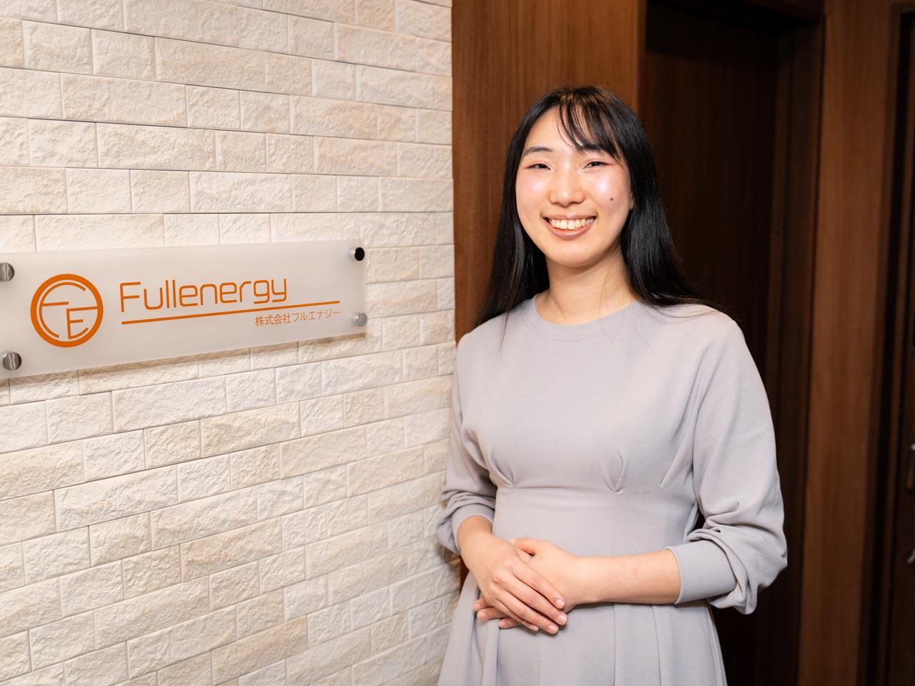 株式会社 フルエナジーのイメージ画像3