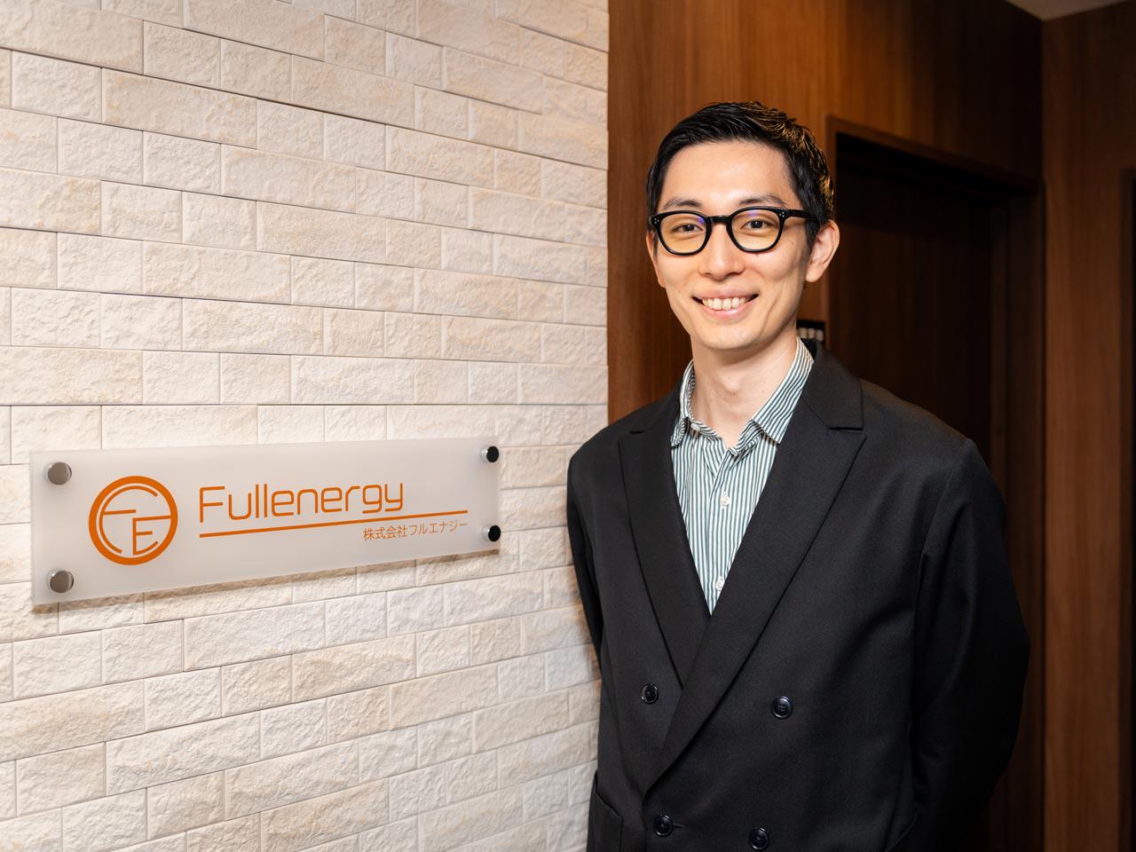 株式会社 フルエナジーのイメージ画像1