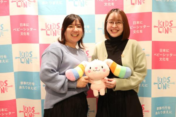 募集している求人：カスタマーサポート