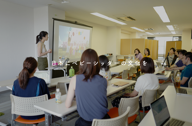 株式会社 キッズライン サーバーサイドエンジニア It Web業界の求人 中途採用情報に強い転職サイトgreen グリーン