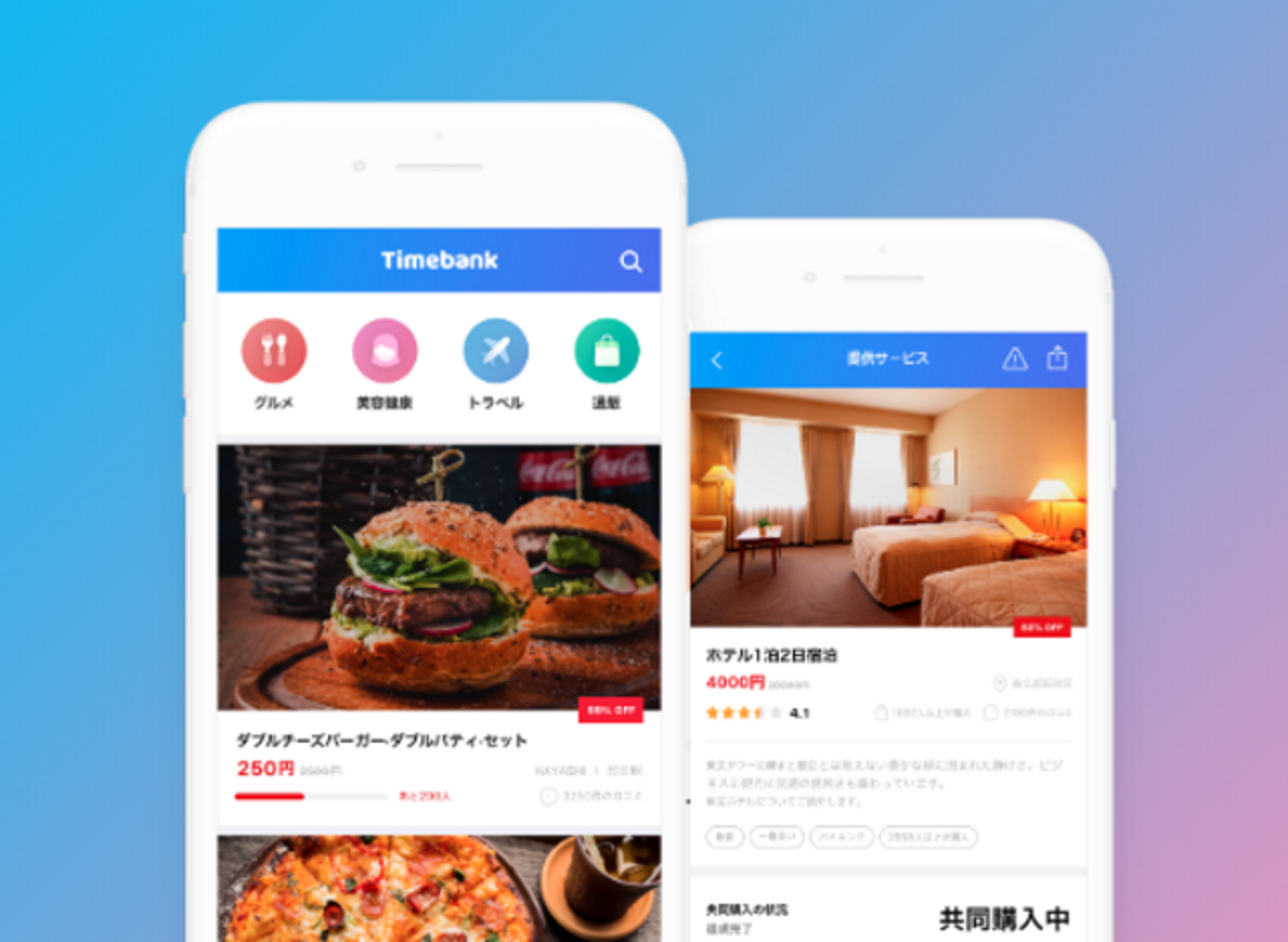 株式会社レット 求人画像1