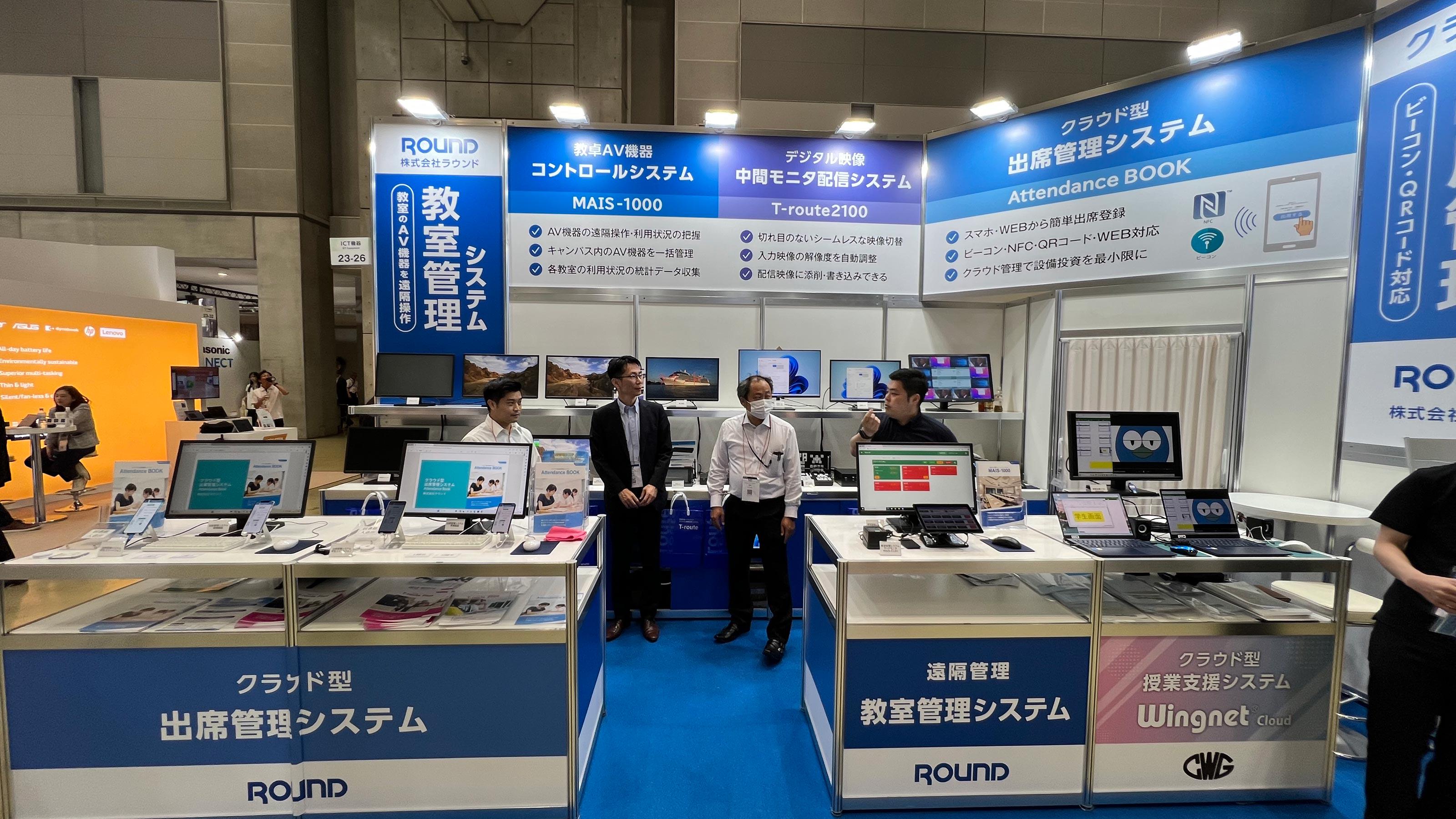 企業トップ画像