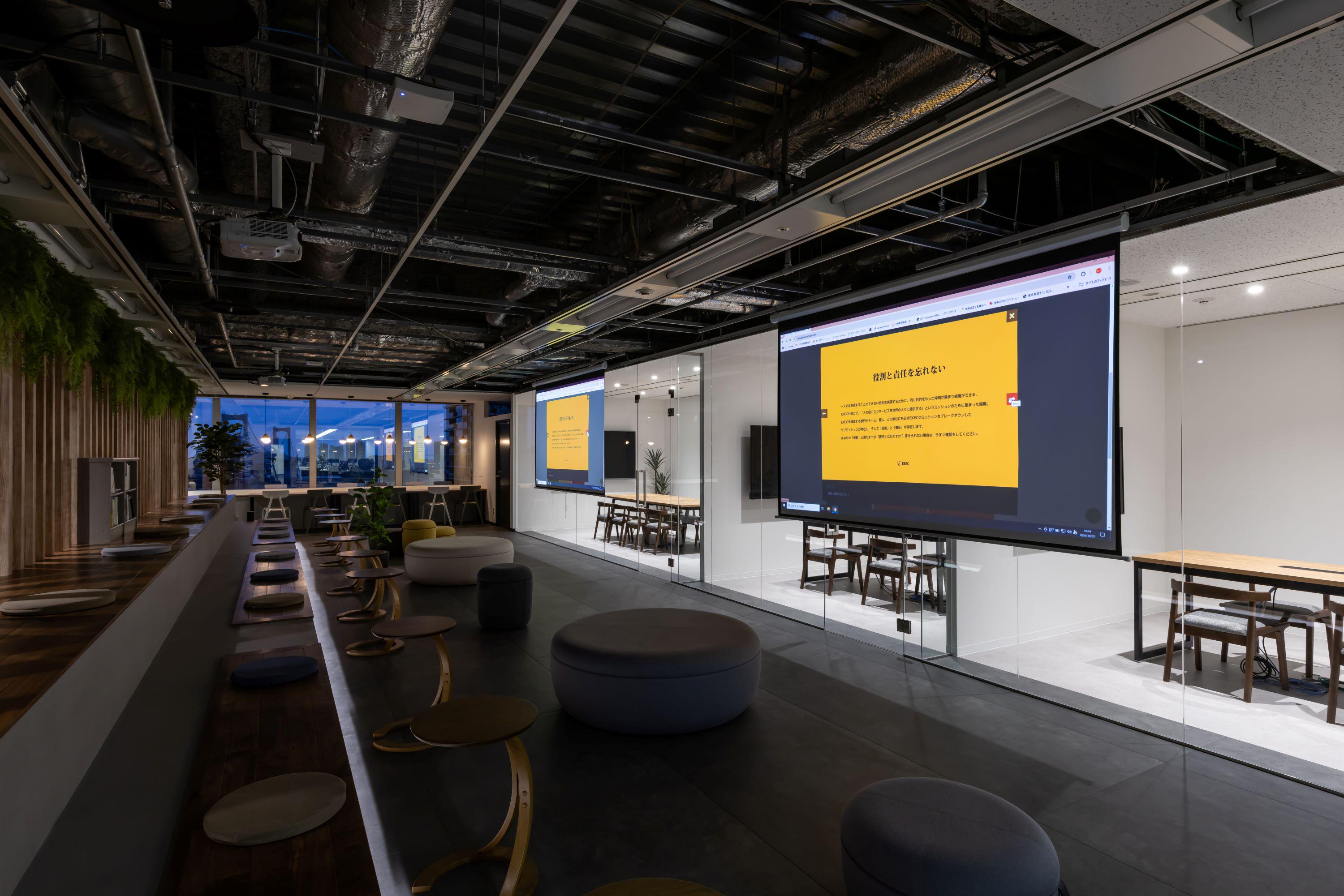 2024年8月に新オフィスに引越ししました。