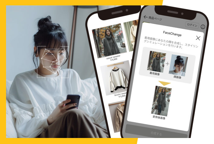 株式会社 メイキップのイメージ画像3