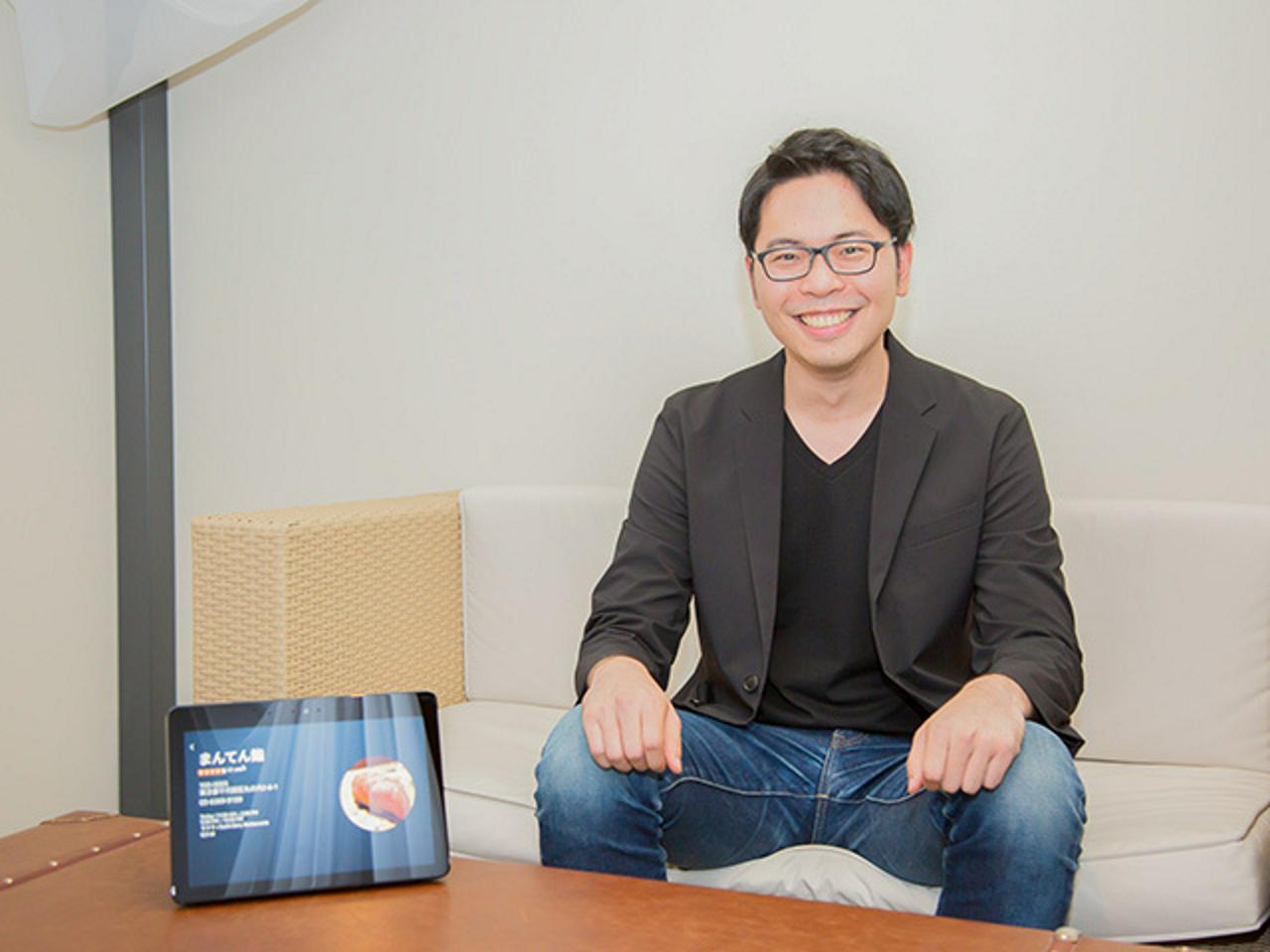 TradFit株式会社 求人画像1