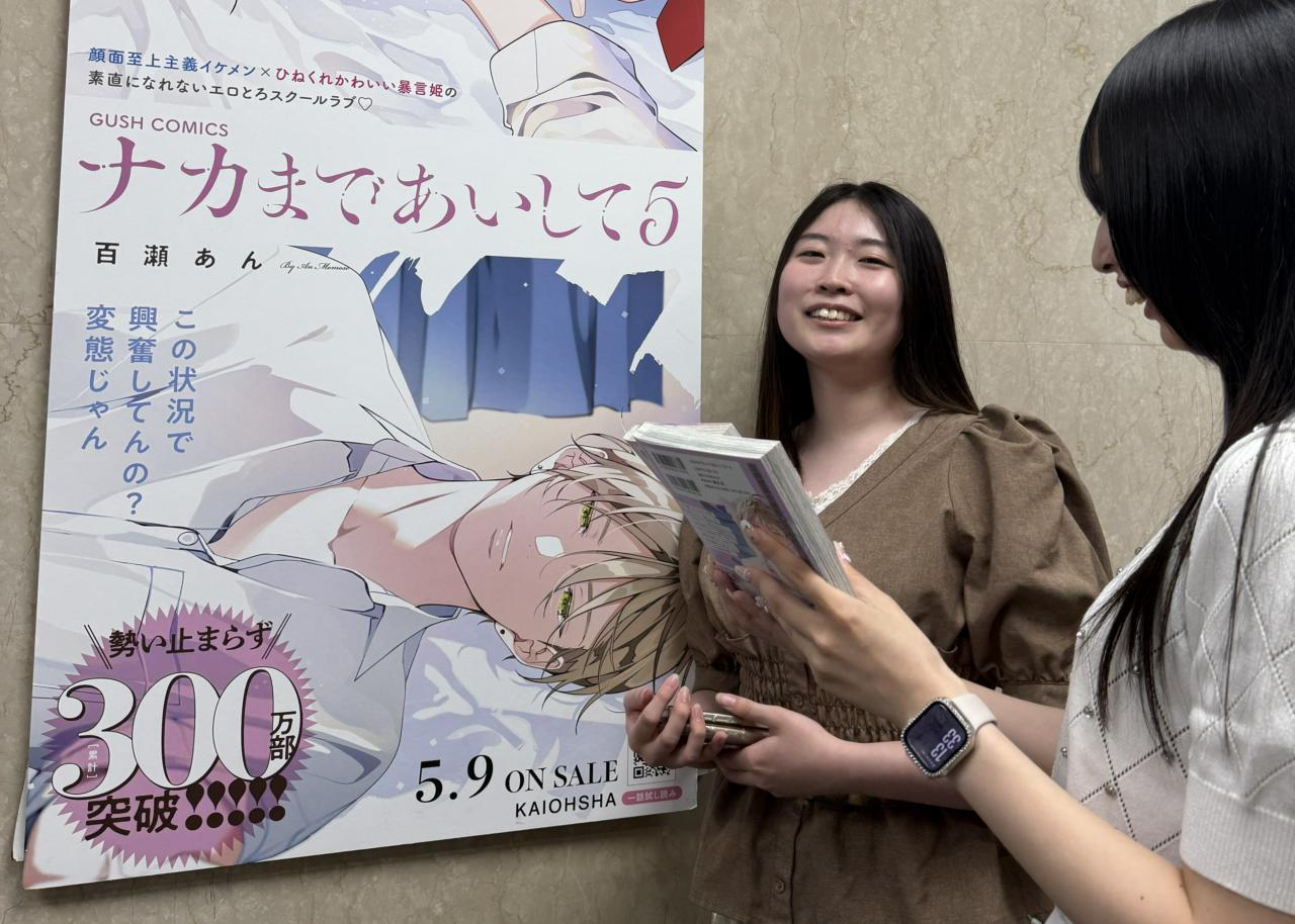 株式会社ぶんか社 求人画像1