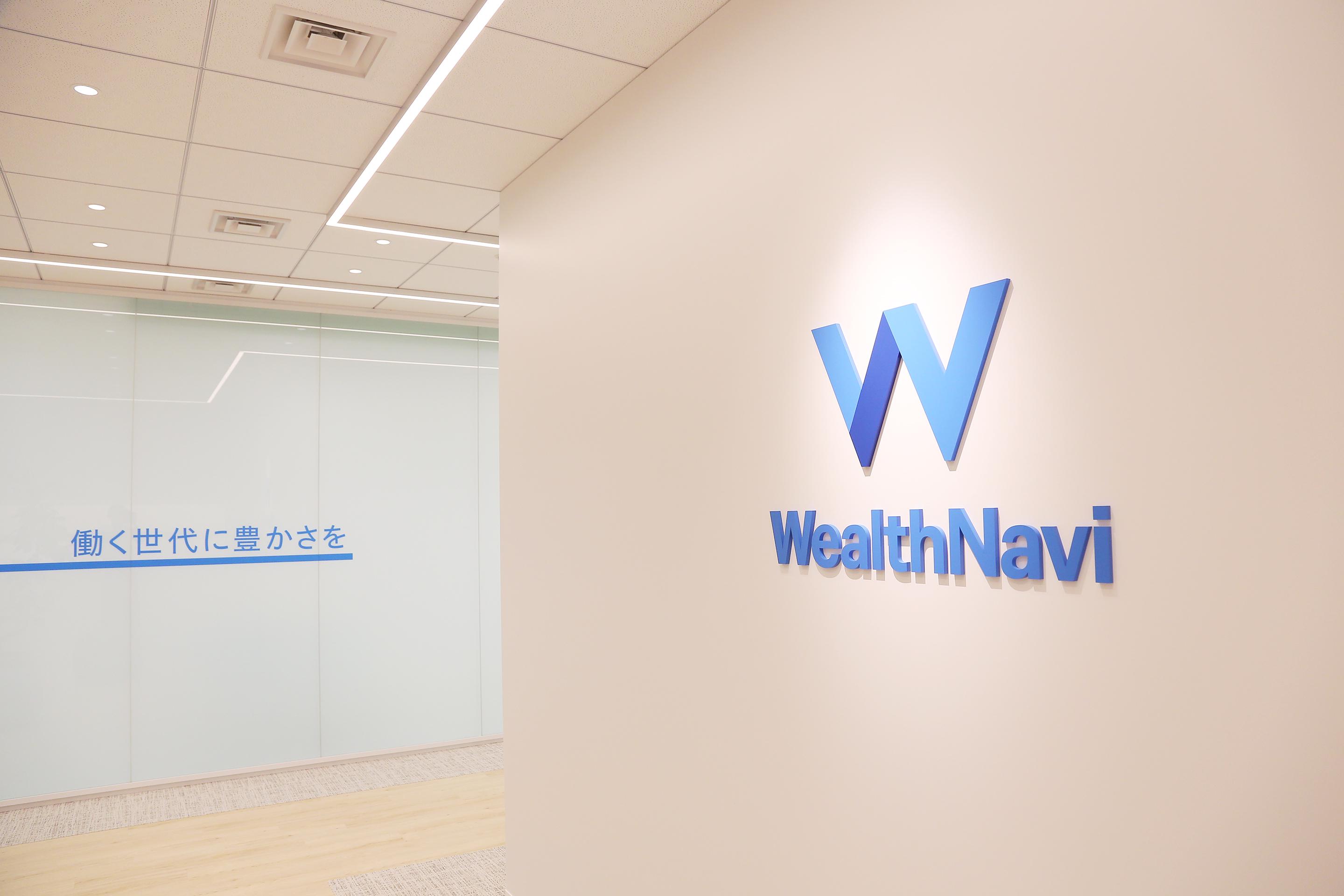 ウェルスナビ 株式会社のイメージ画像1