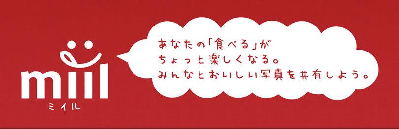 企業トップ画像