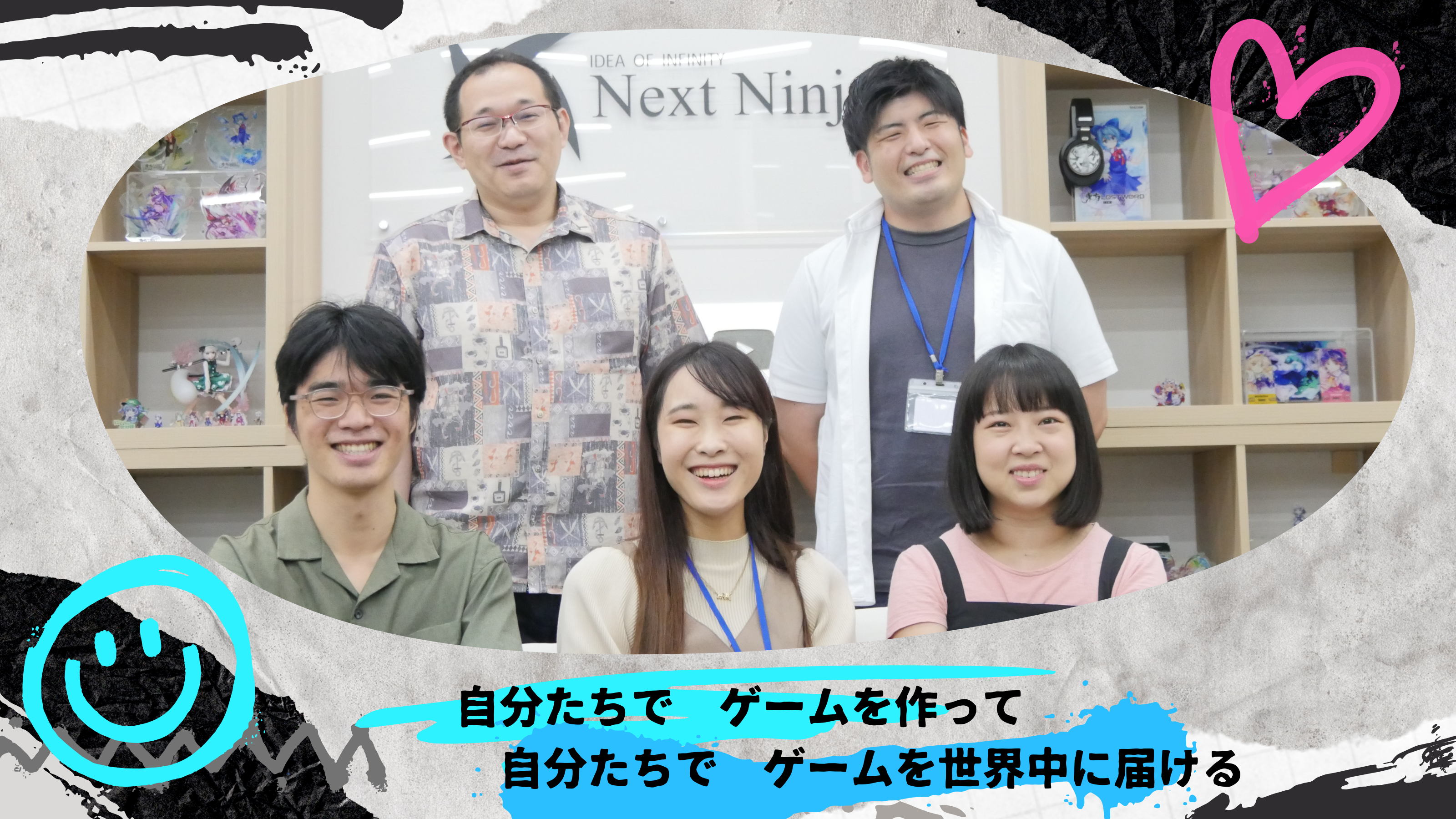 企業トップ画像