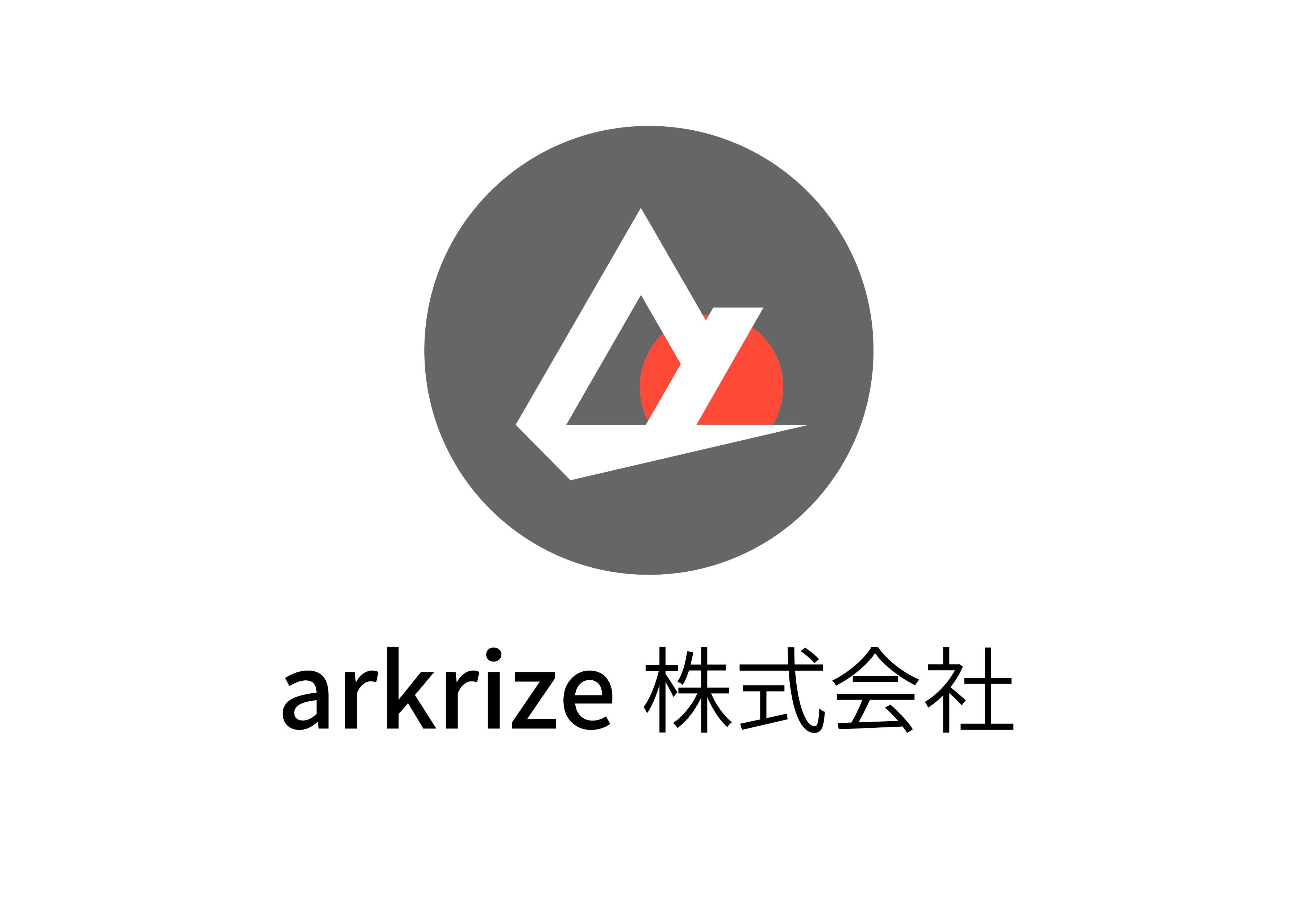 arkrize 株式会社のイメージ画像2