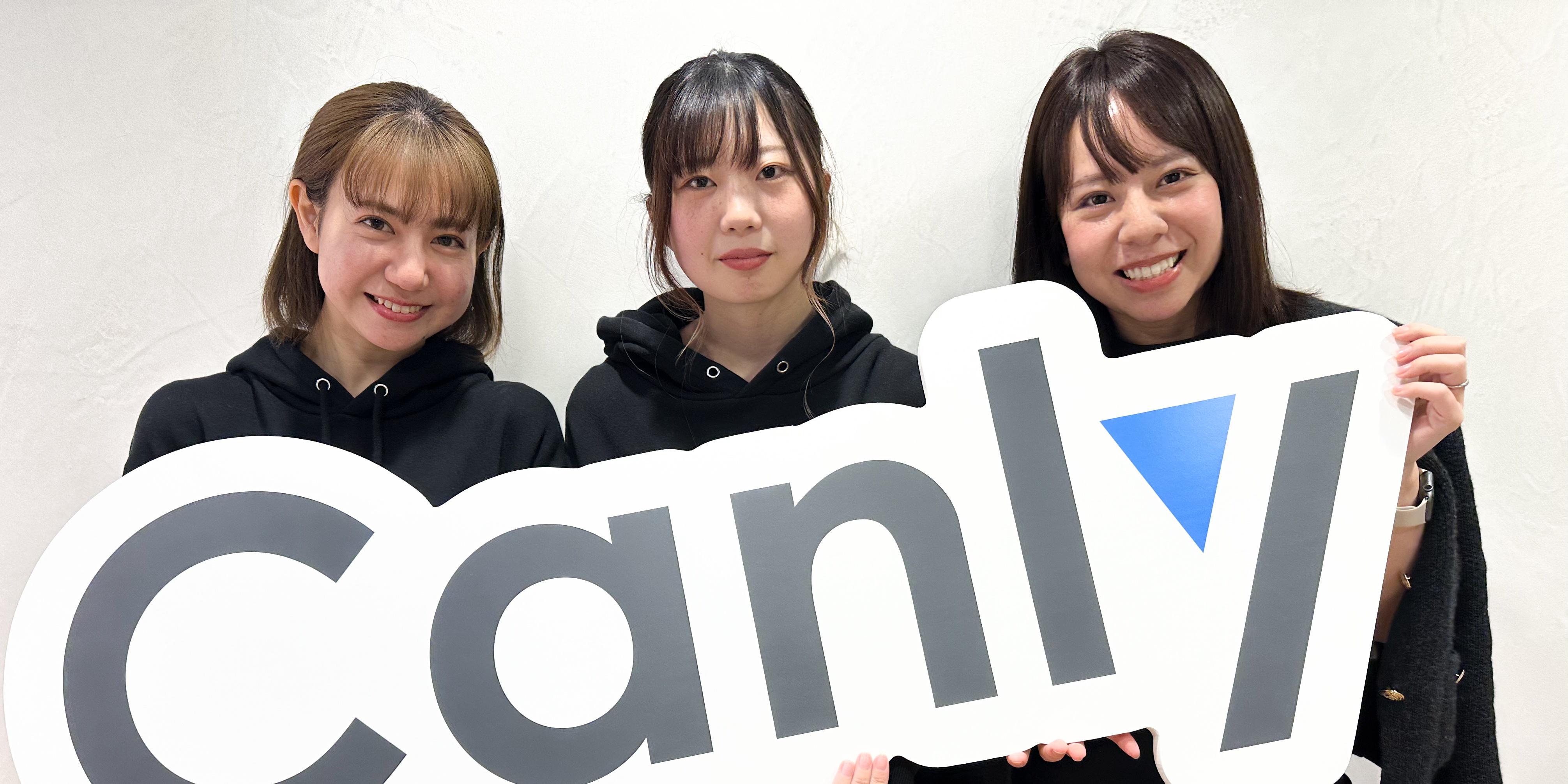 株式会社 カンリーのイメージ画像1