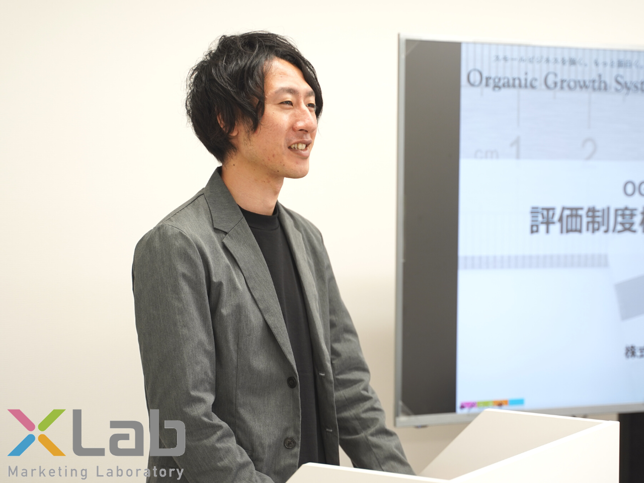 株式会社エックスラボ 求人画像1