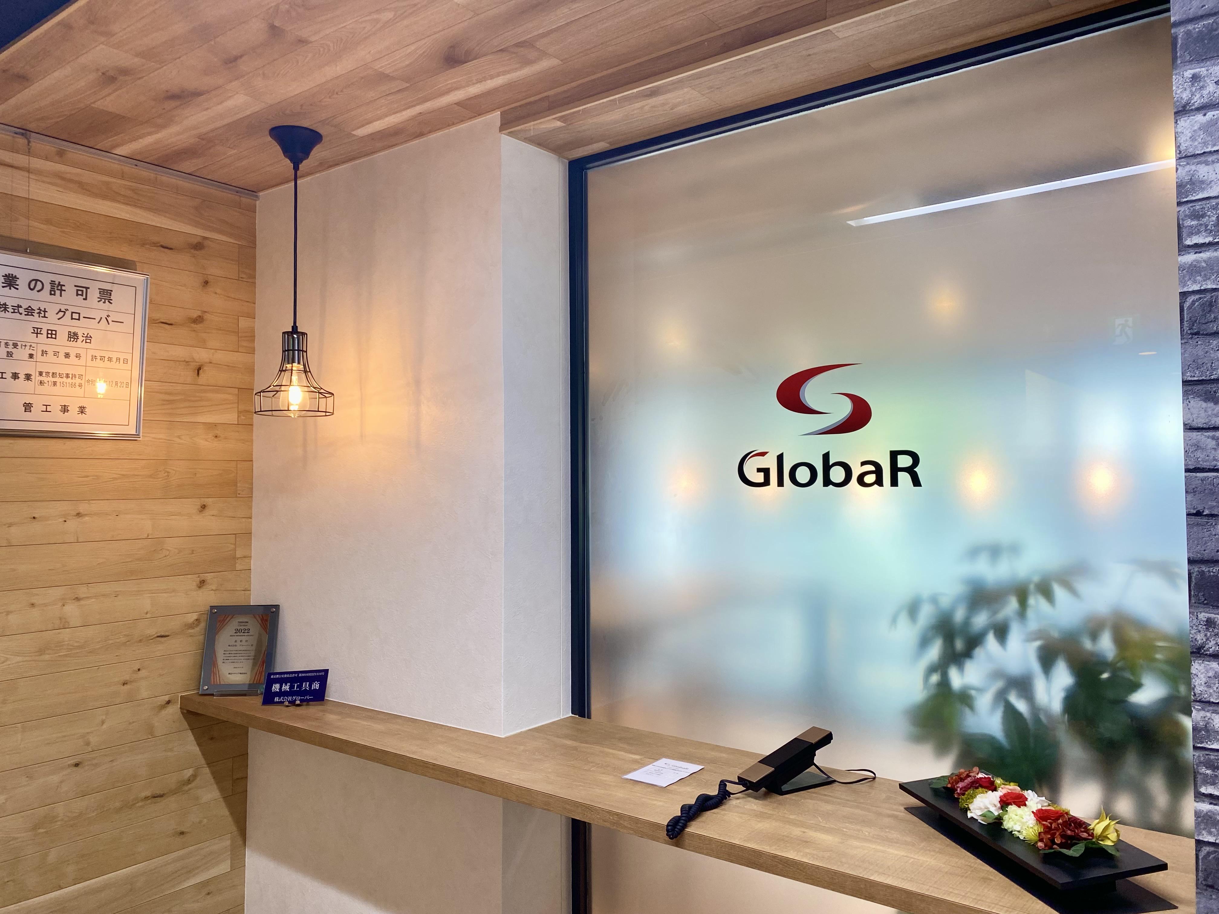 株式会社 グローバーのイメージ画像3