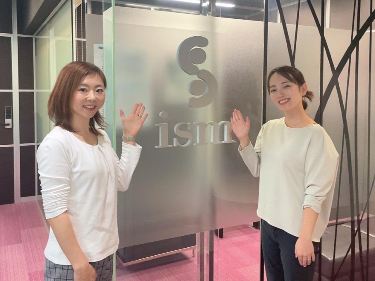 株式会社 イズムのイメージ画像1