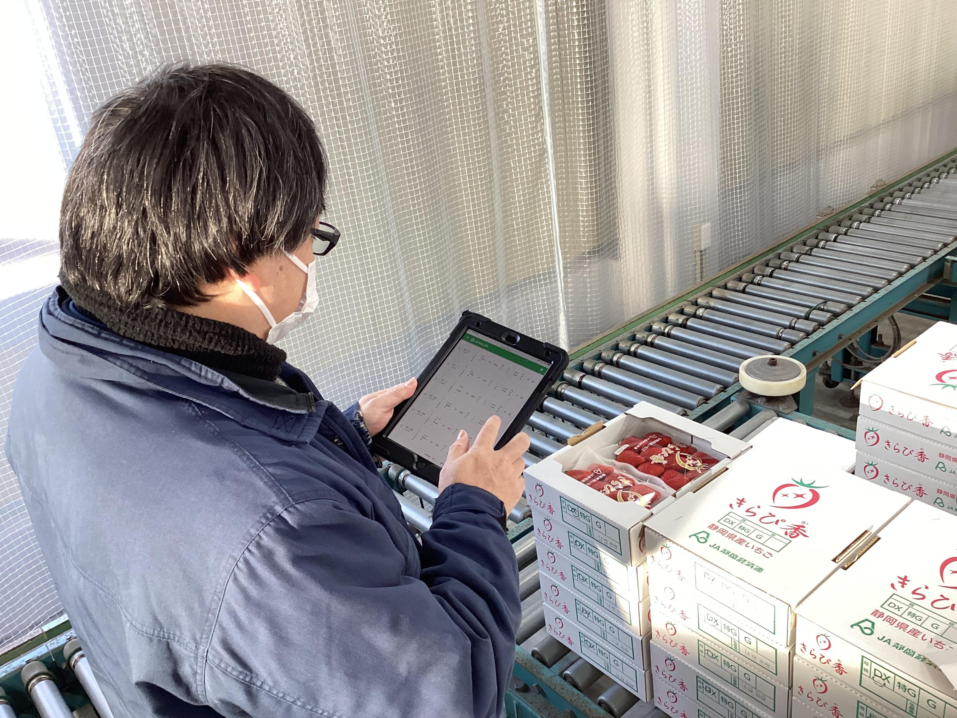 株式会社 kikitoriのイメージ画像3