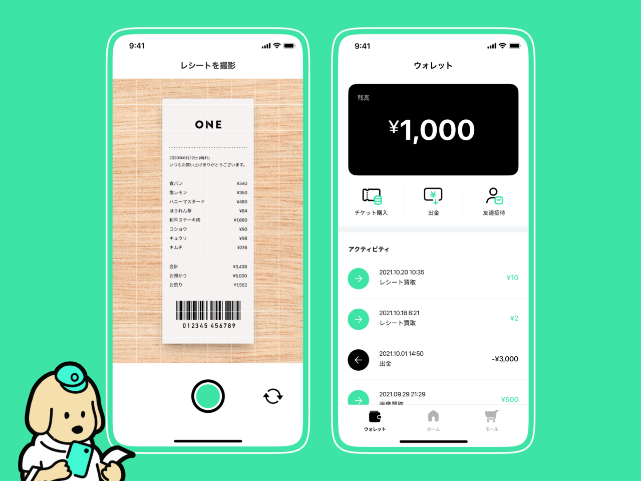 WED株式会社 求人画像1
