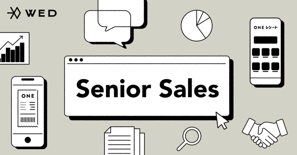 募集している求人：【シニアセールス】
