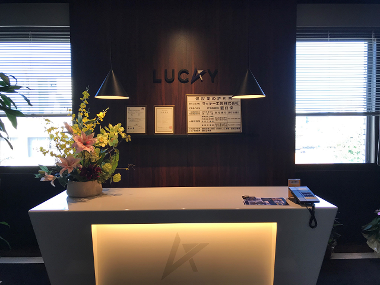 ラッキー工芸株式会社 求人画像1