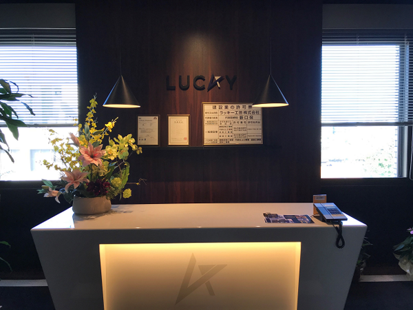 募集している求人：【本社】　メンテナンス事務（事務サポート）