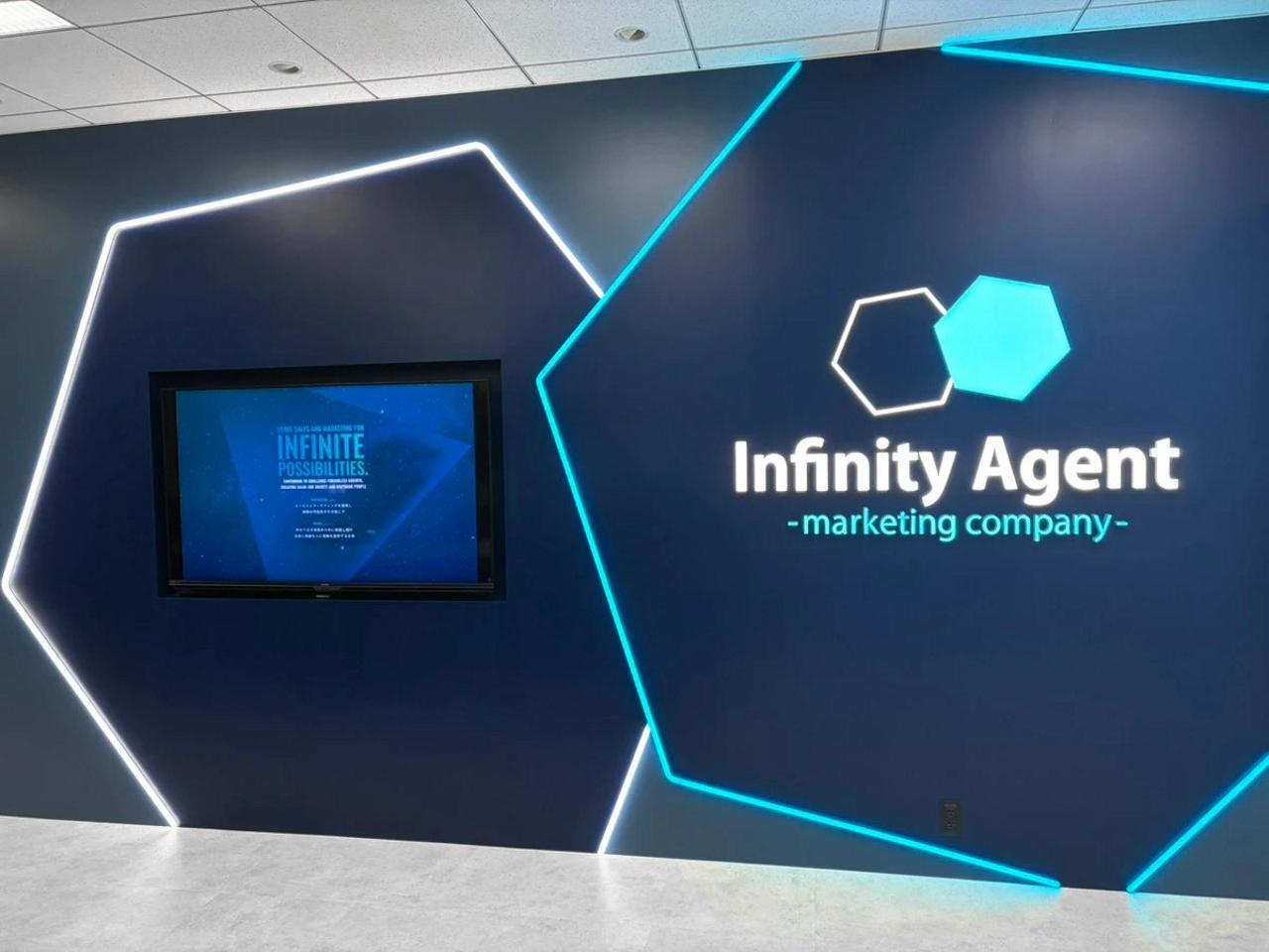 株式会社インフィニティエージェント 求人画像1