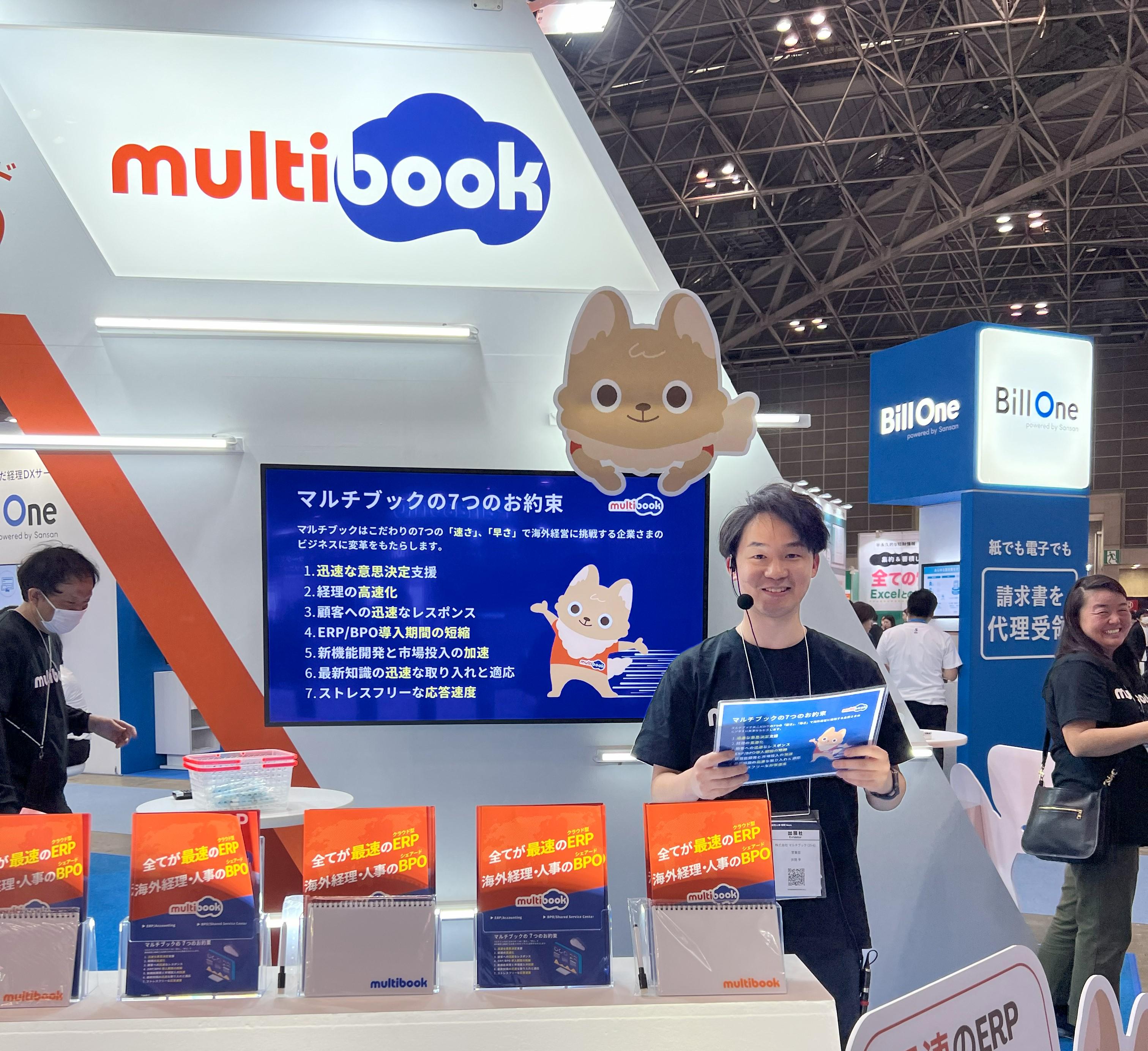 株式会社 マルチブックのイメージ画像2