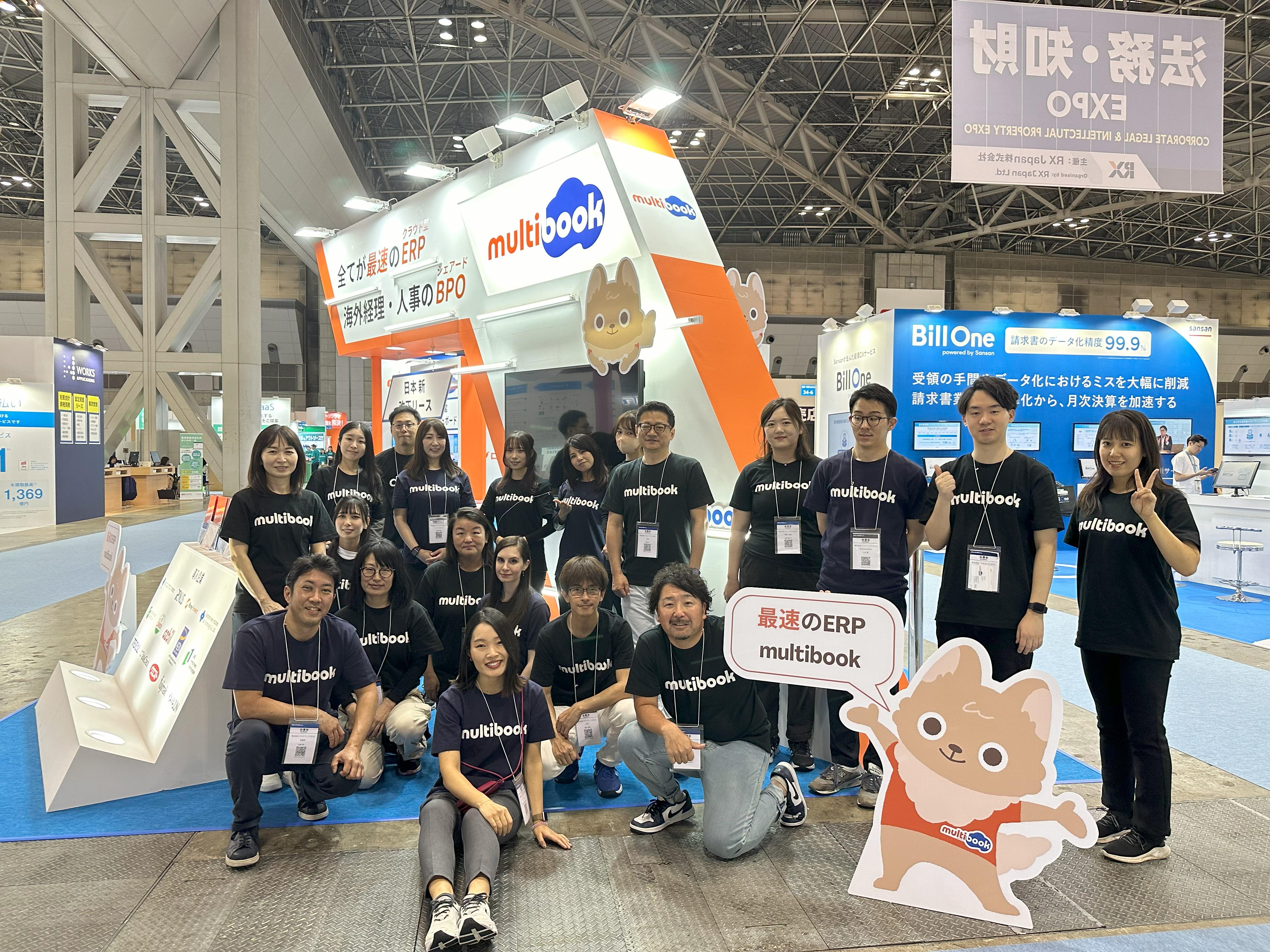 株式会社 マルチブックのイメージ画像3