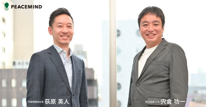 ピースマインド株式会社のインタビュー写真