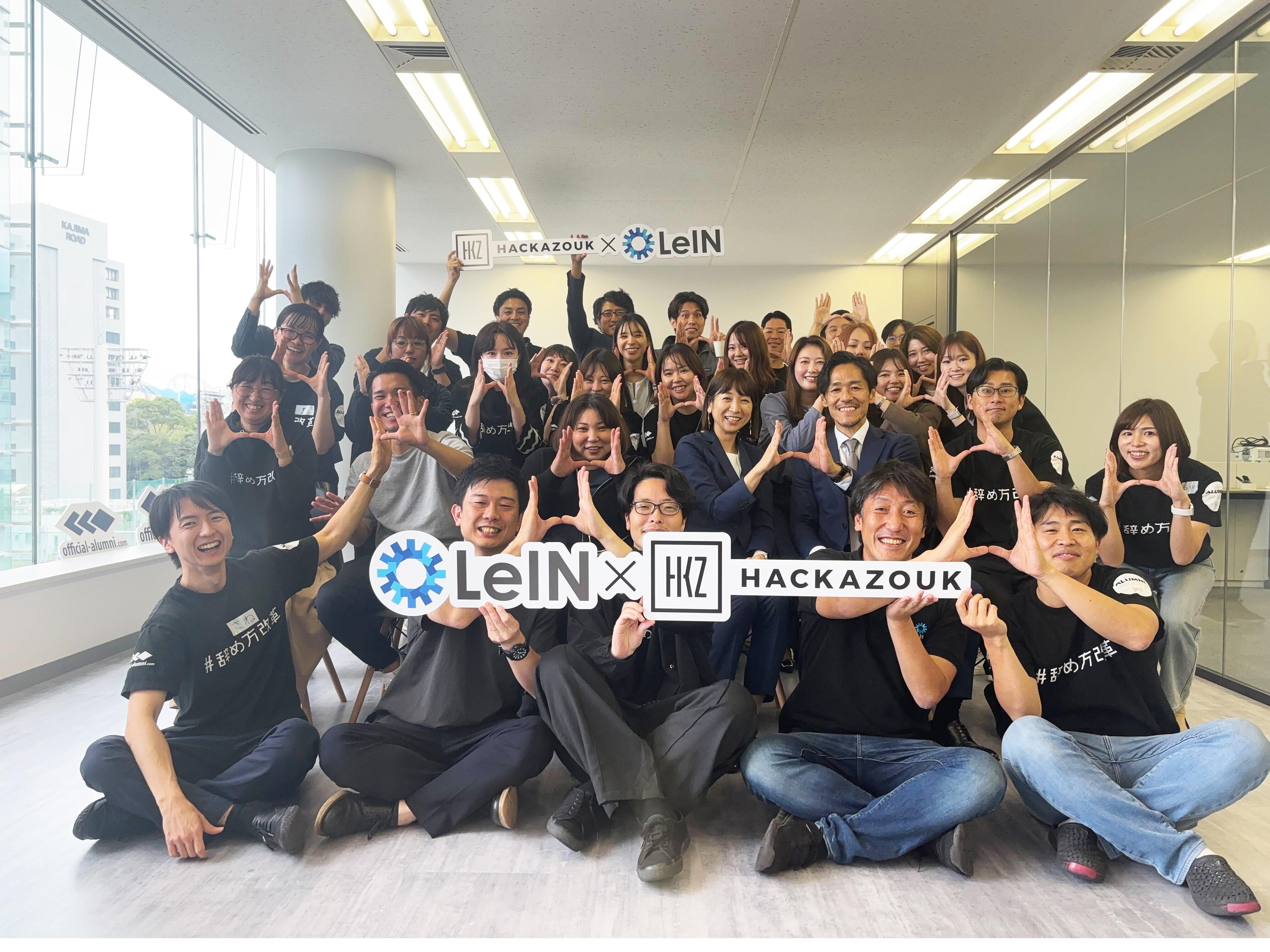 株式会社 ハッカズークのイメージ画像3