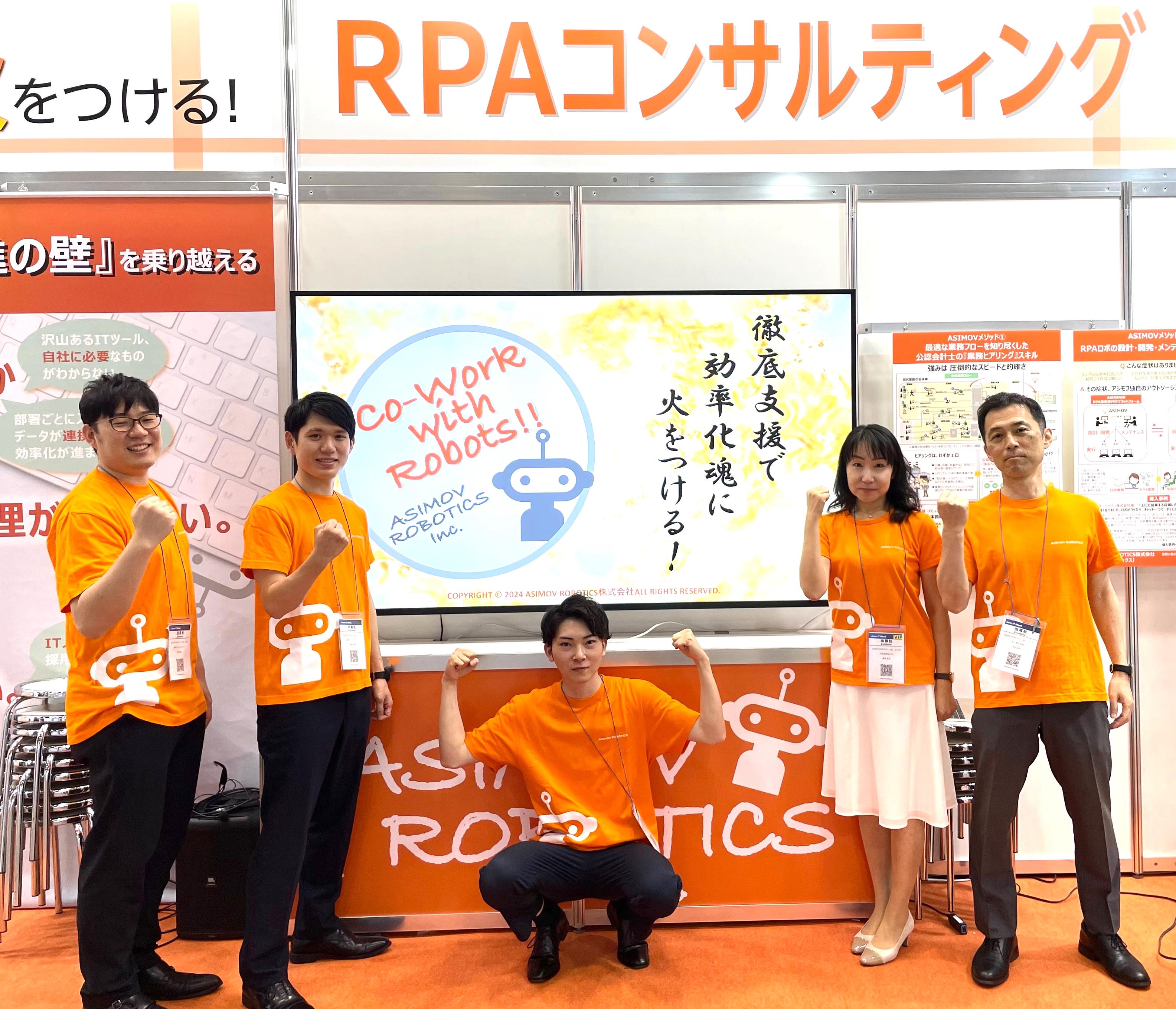 企業トップ画像