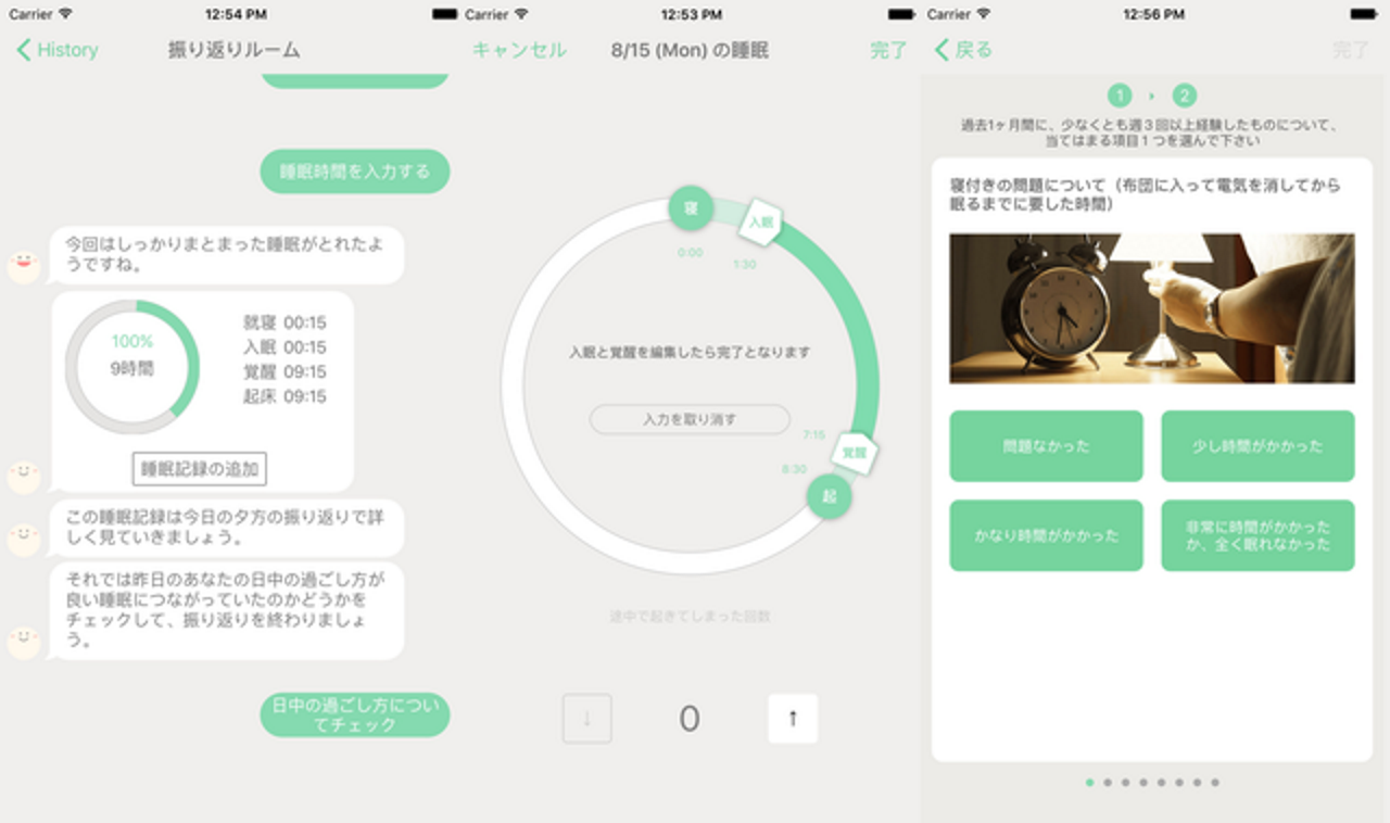 サスメド株式会社 求人画像1