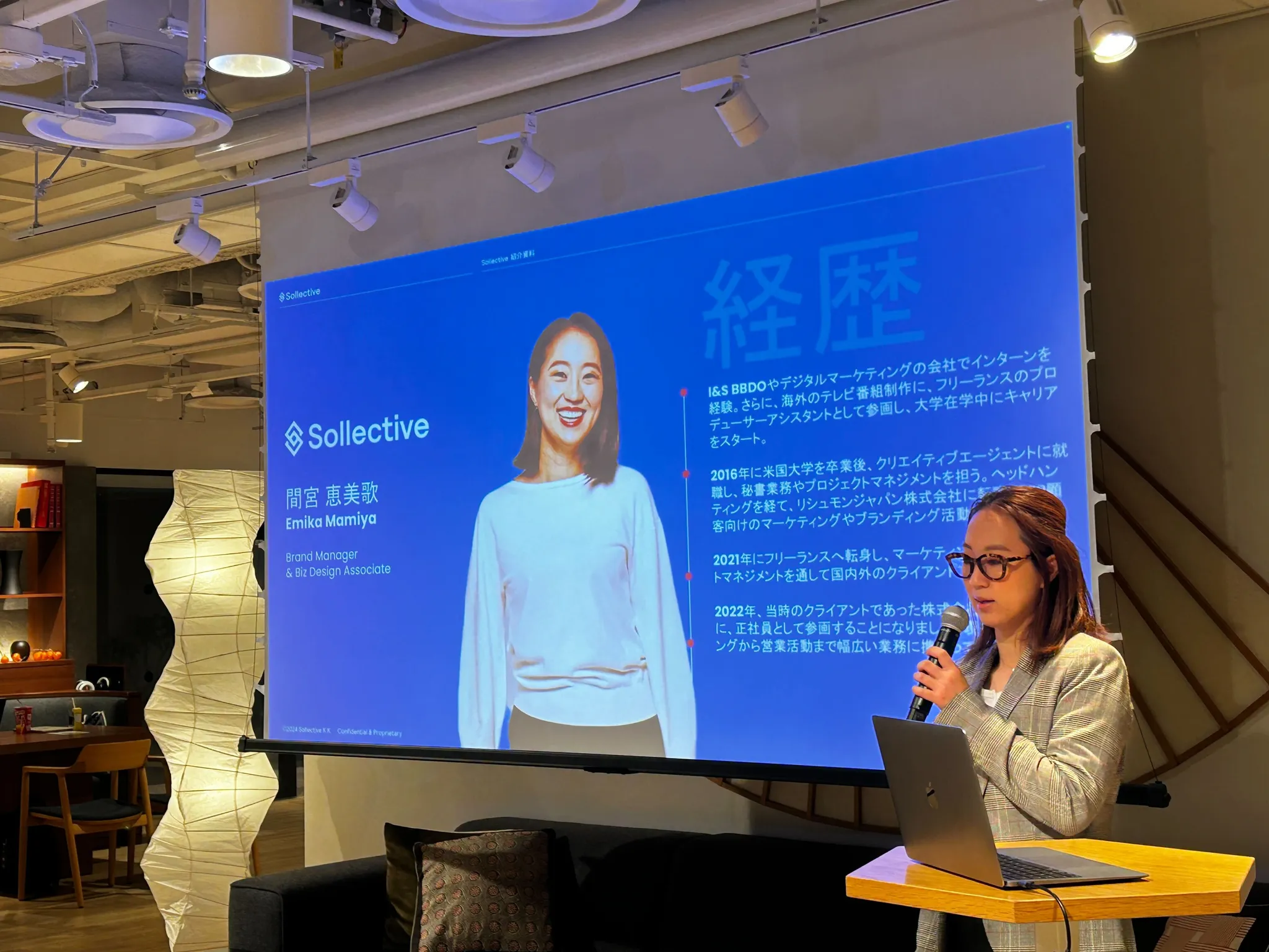 株式会社 ソレクティブのイメージ画像2