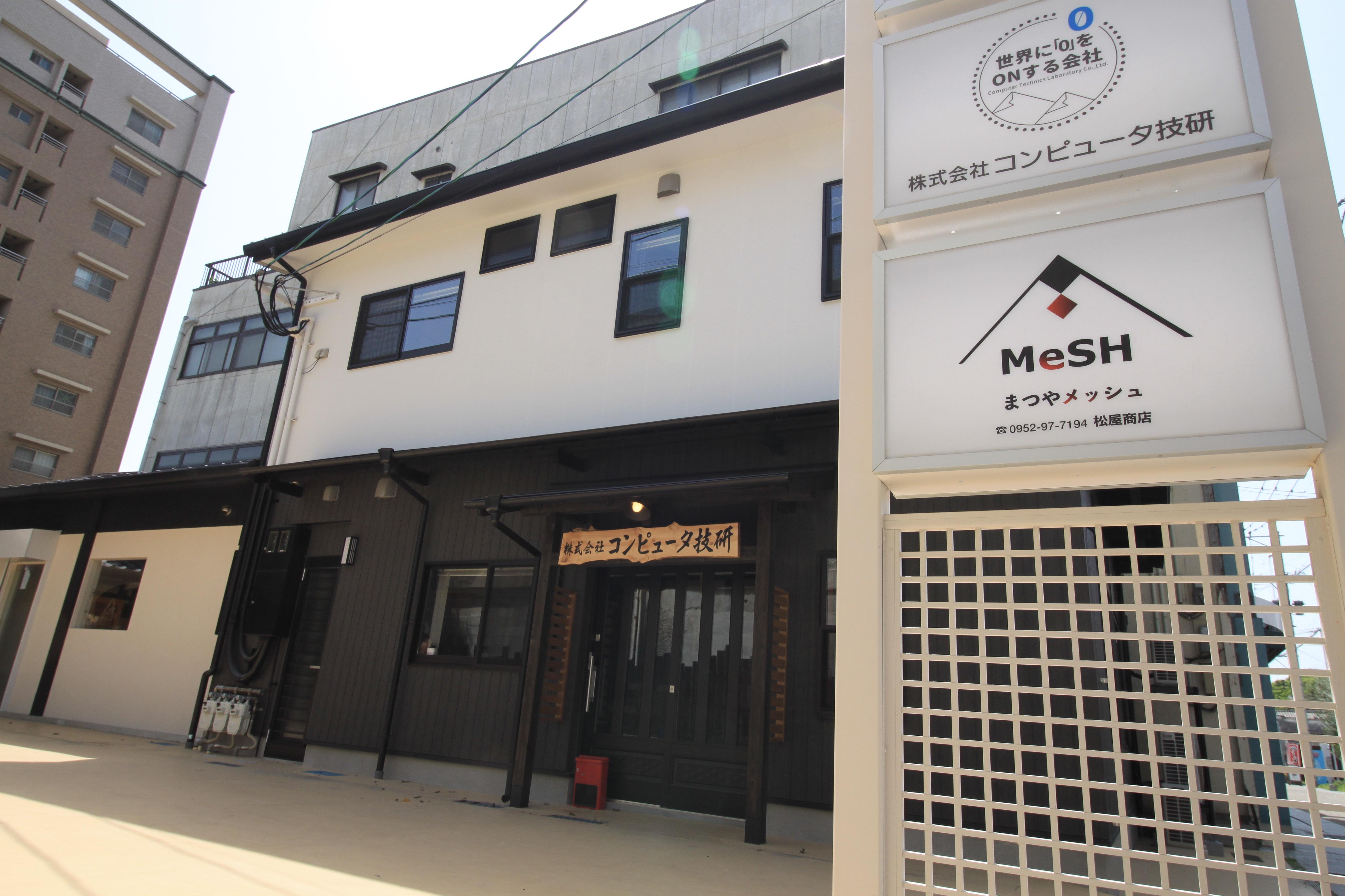 株式会社 コンピュータ技研のイメージ画像2