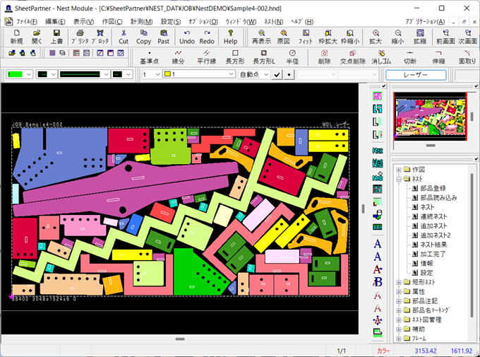事業内容：自社商品（CAD/CAMソフト）の開発
