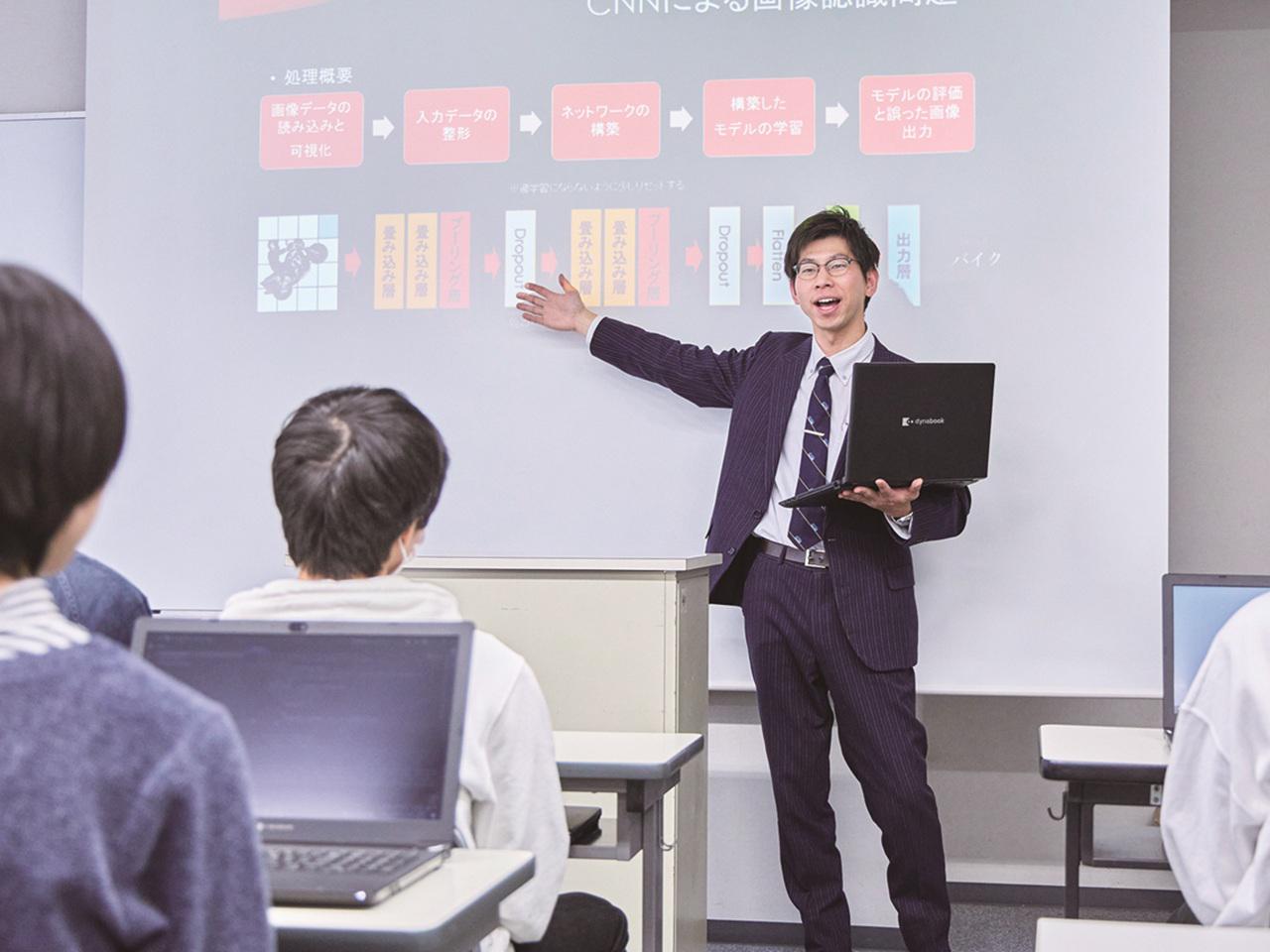 学校法人 三友学園のイメージ画像1