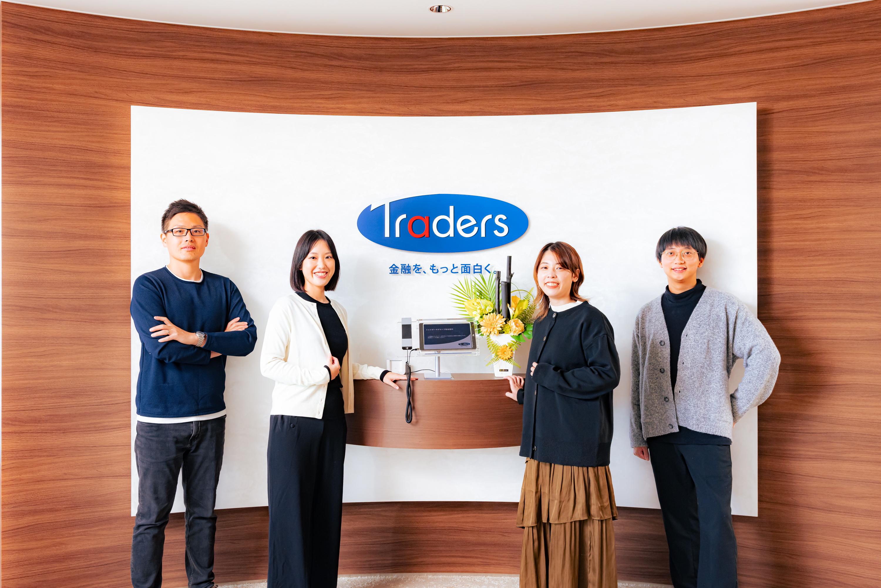 株式会社 FleGrowthのイメージ画像2