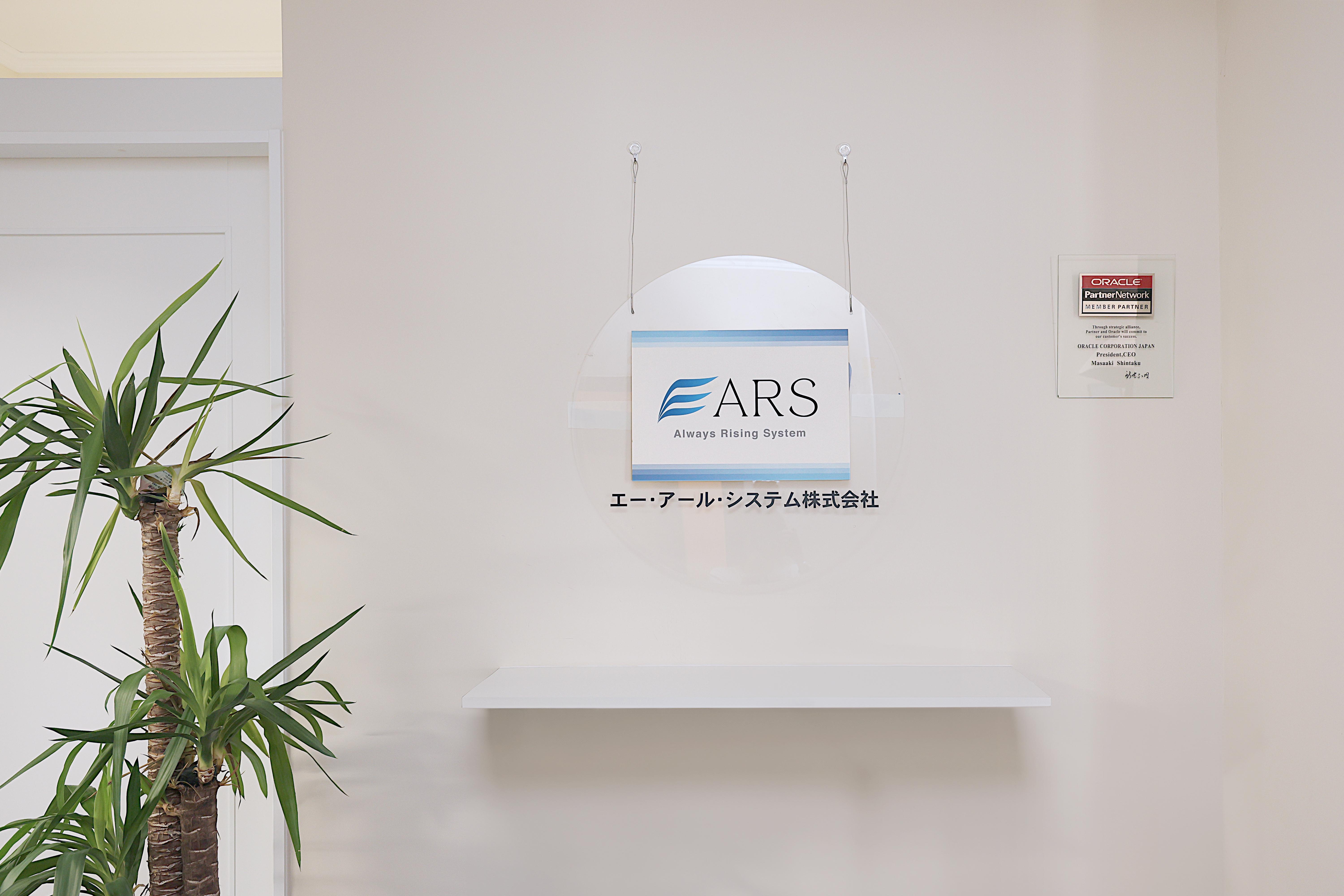 自社プロダクト「通販Ace」は同一形式に統一されたデータを一元管理し、必要な情報を瞬時に取り出せる機能が大きな強み。
通販のフルフィルメント業務の代行までを請け負うプラットフォームの展開を検討中。
