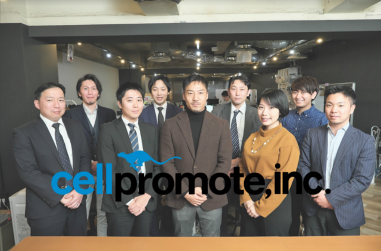 セルプロモート株式会社 求人画像1