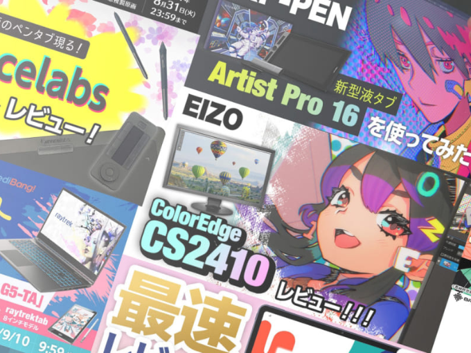 事業内容：マーケティング事業