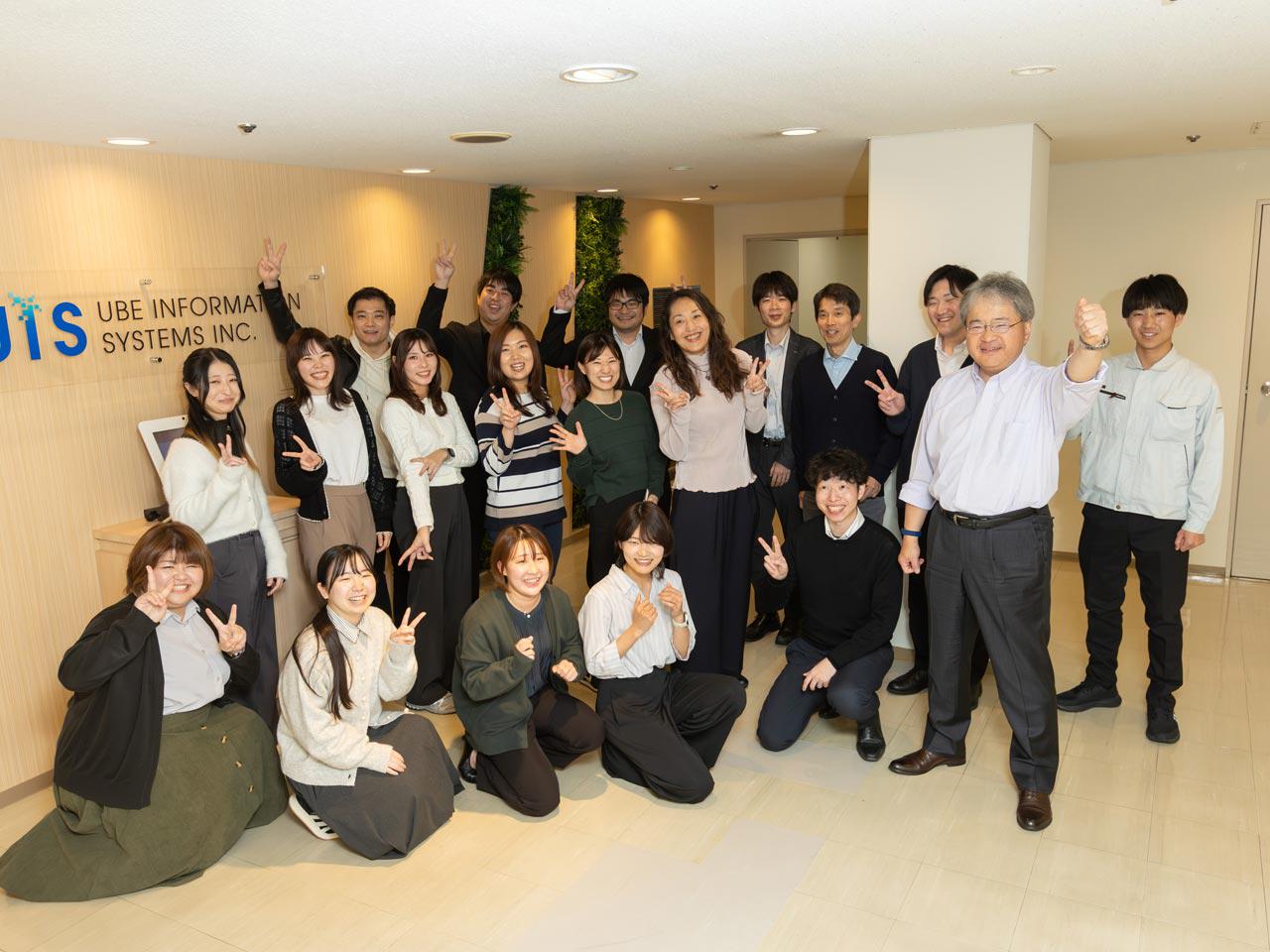 株式会社 宇部情報システムのイメージ画像3