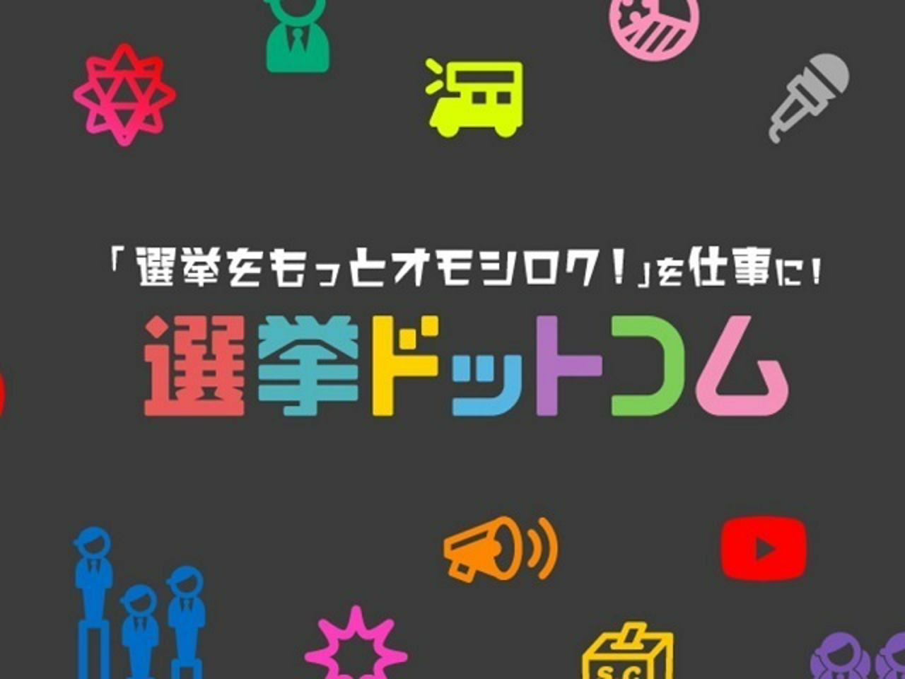 イチニ株式会社 求人画像1